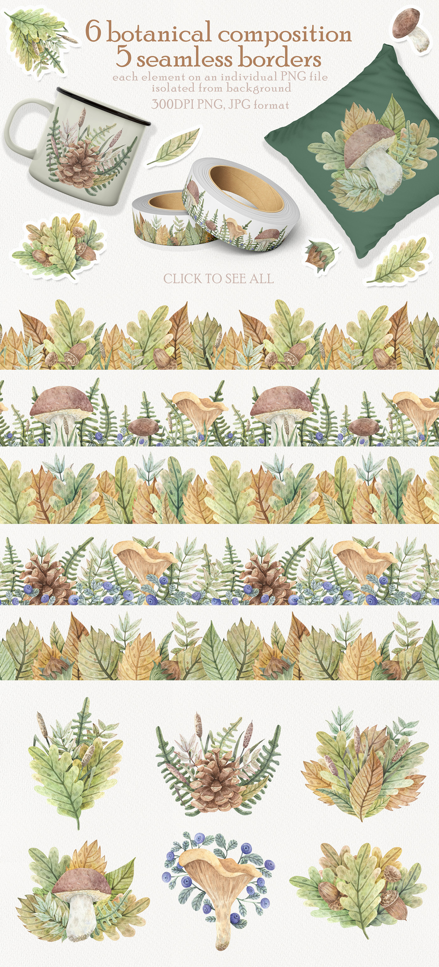 Forest Botany Watercolor Set — Изображение №4 — Иллюстрация, Графика на Dprofile