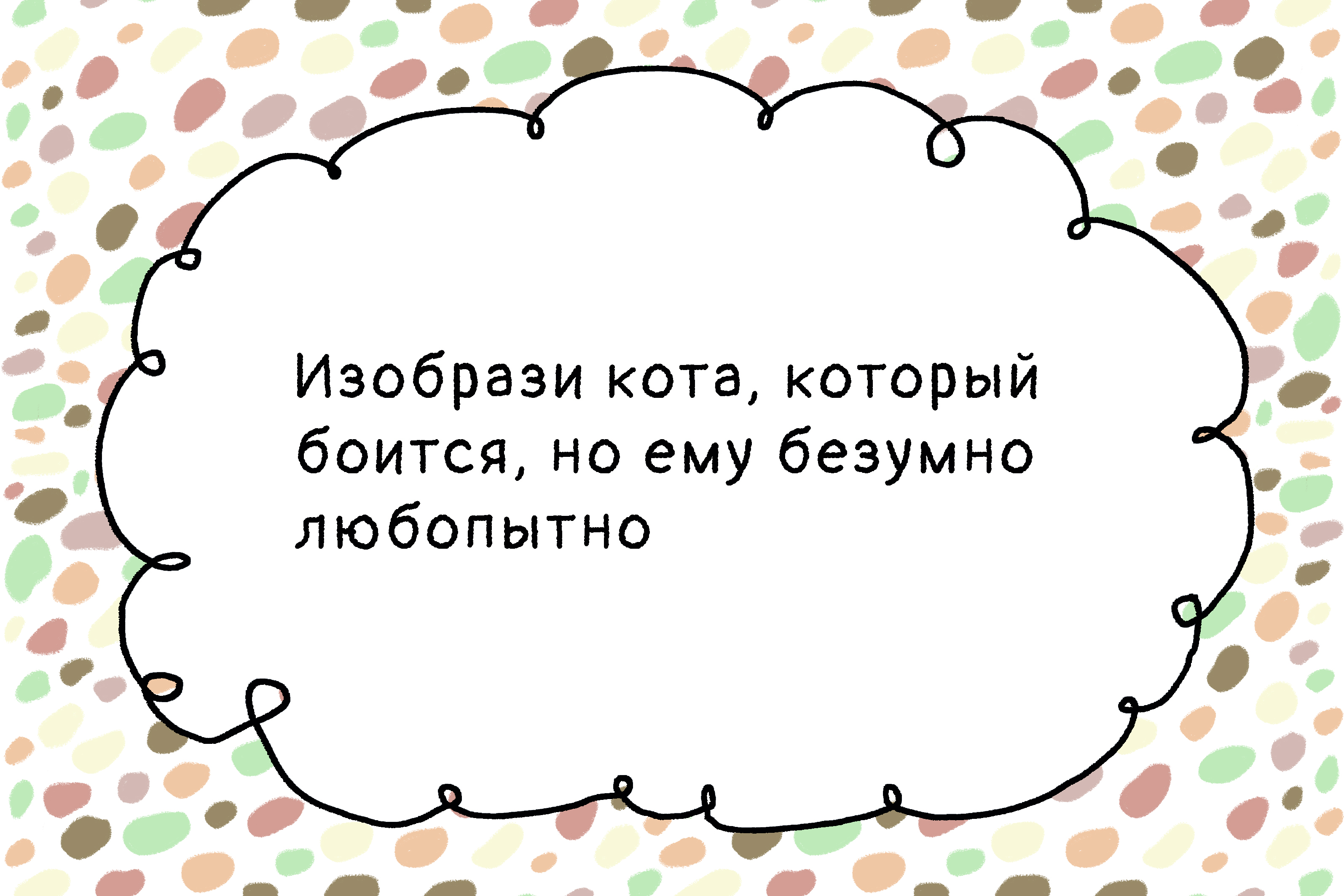 Настольная игра «Озорные динозаврики» — Изображение №3 — Брендинг, Иллюстрация на Dprofile