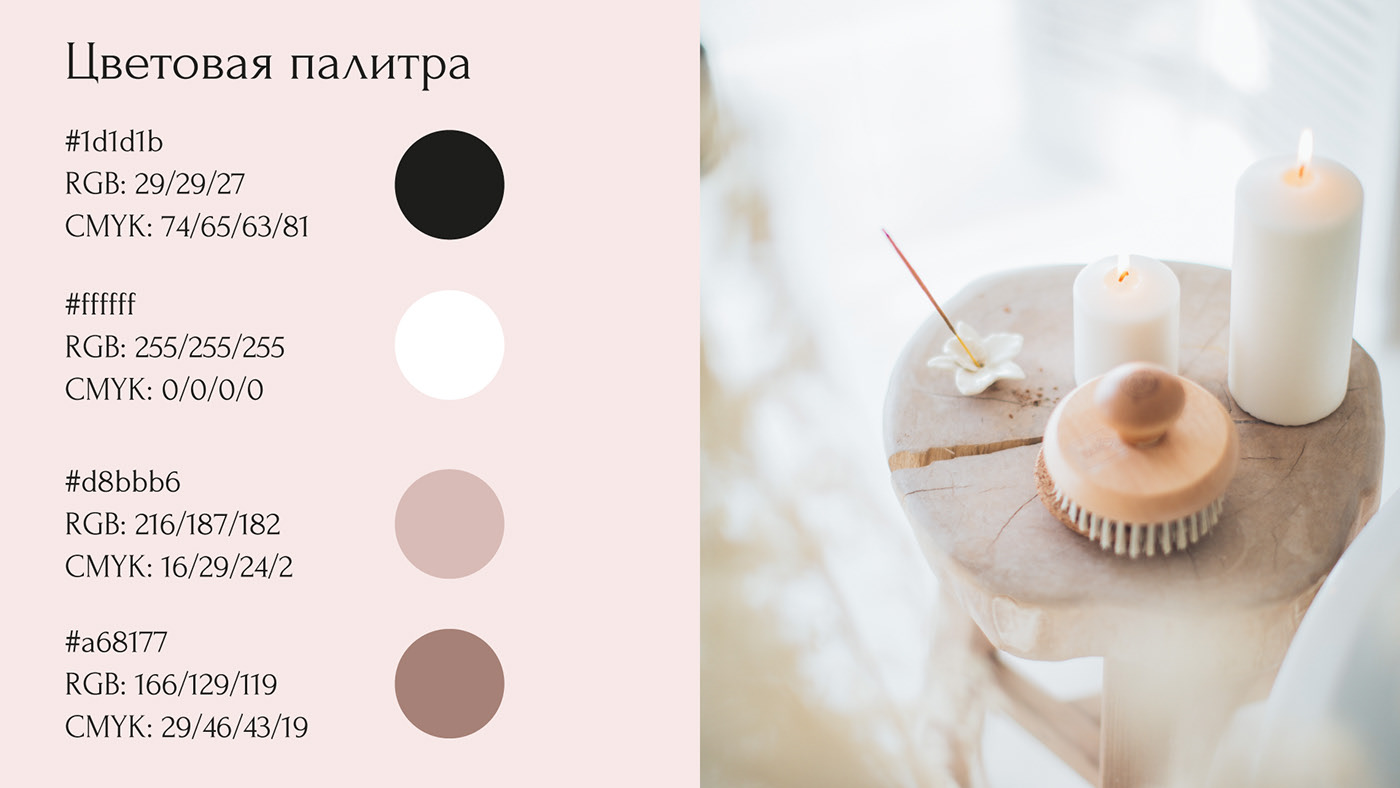 Candle logo / Логотип для свечей — Изображение №3 — Брендинг, Графика на Dprofile
