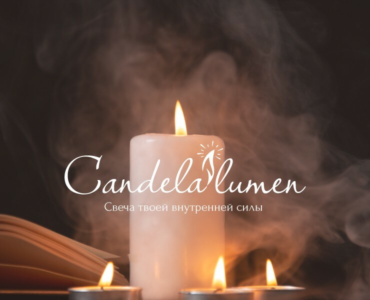 Candle logo / Логотип для свечей — Брендинг, Графика на Dprofile
