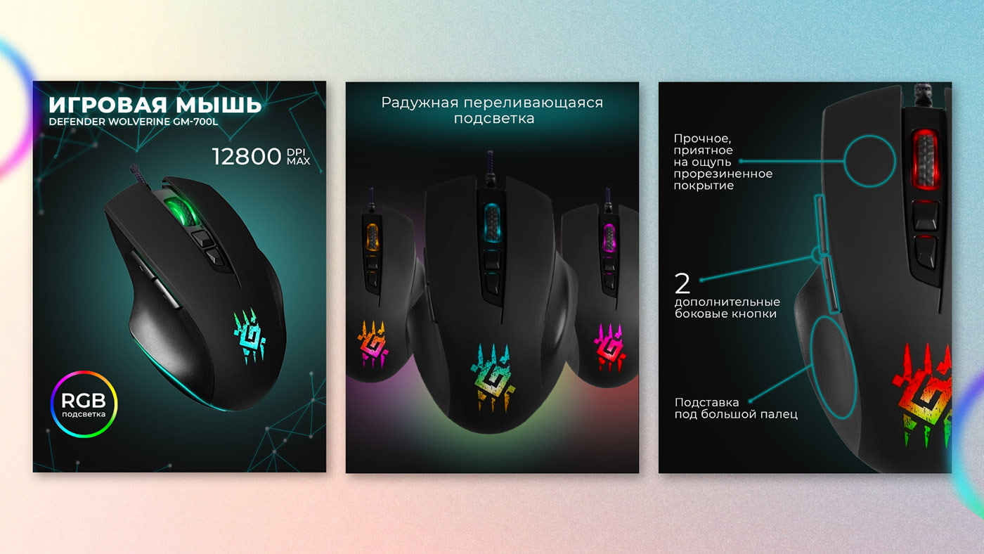 Карточки товара для Wildberries — Изображение №2 — Графика, Маркетинг на Dprofile