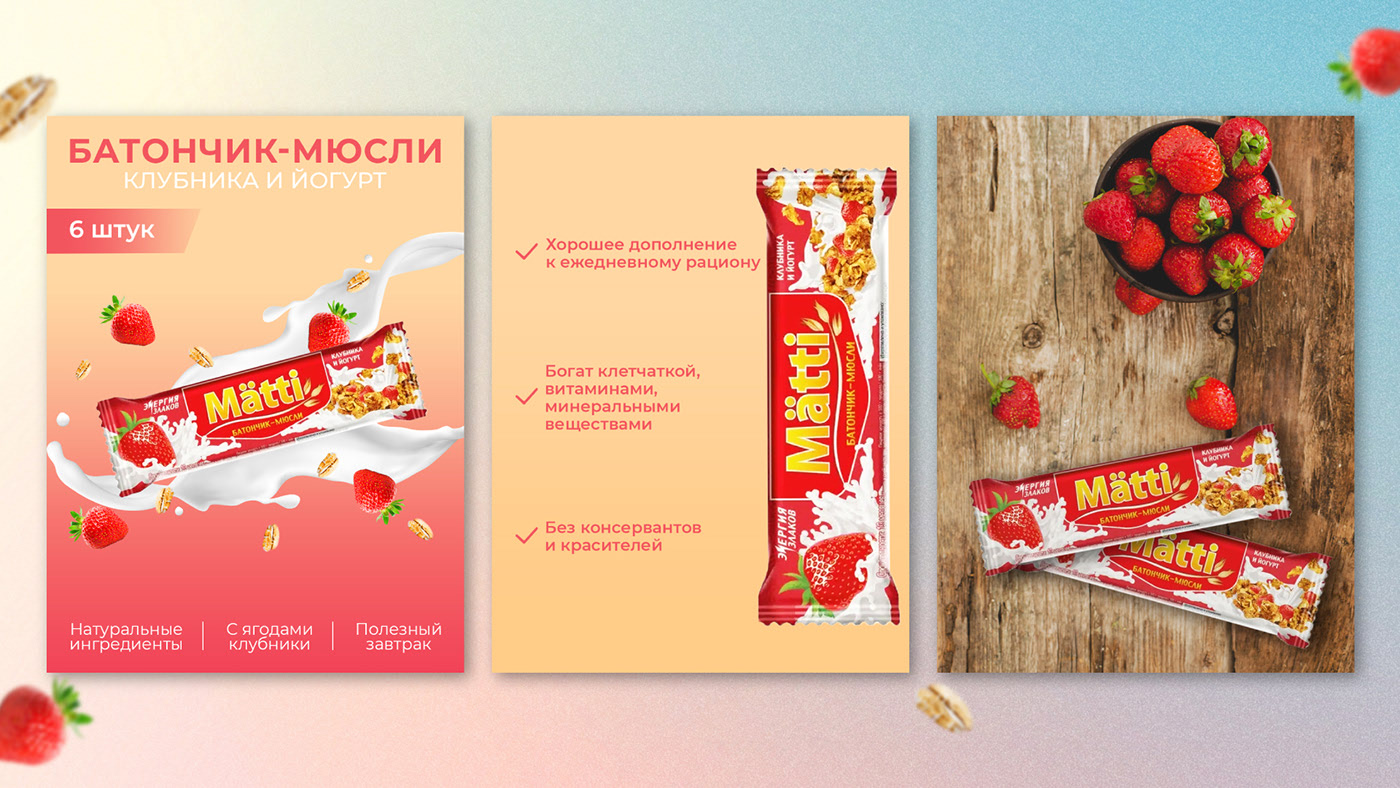 Карточки товара для Wildberries — Изображение №6 — Графика, Маркетинг на Dprofile