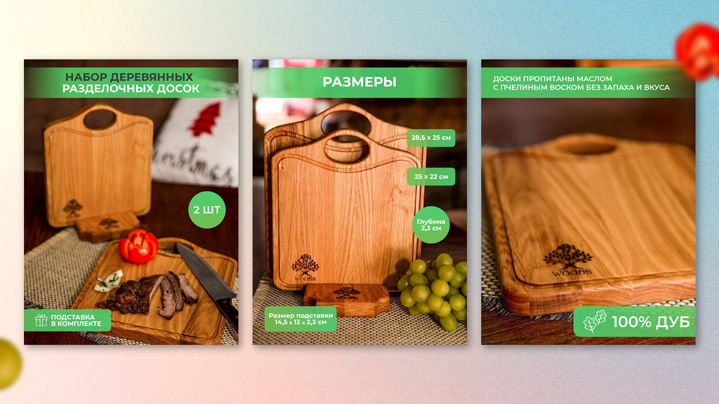 Карточки товара для Wildberries — Изображение №4 — Графика, Маркетинг на Dprofile