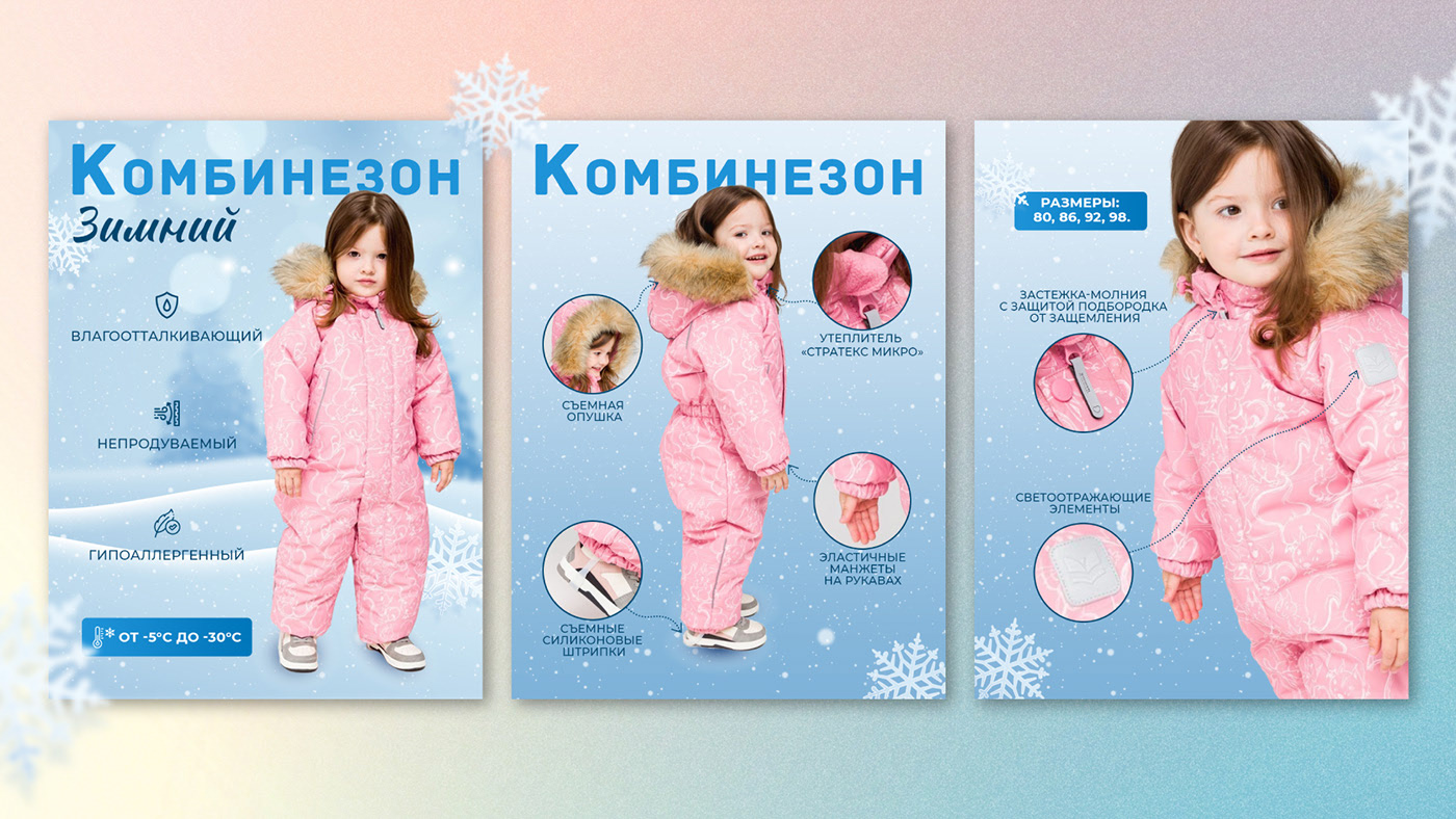 Карточки товара для Wildberries — Изображение №5 — Графика, Маркетинг на Dprofile