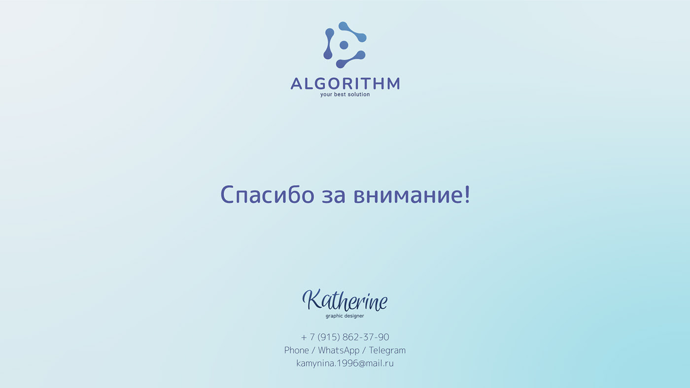 Логобук / Logobook — Изображение №18 — Брендинг на Dprofile