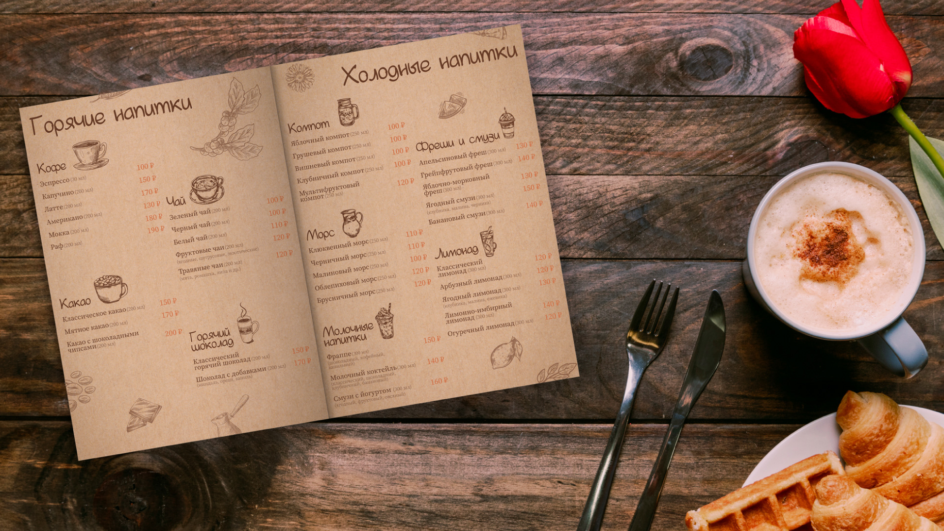 Лого и фирменный стиль для кафе / Branding for cafe — Изображение №13 — Брендинг, Графика на Dprofile