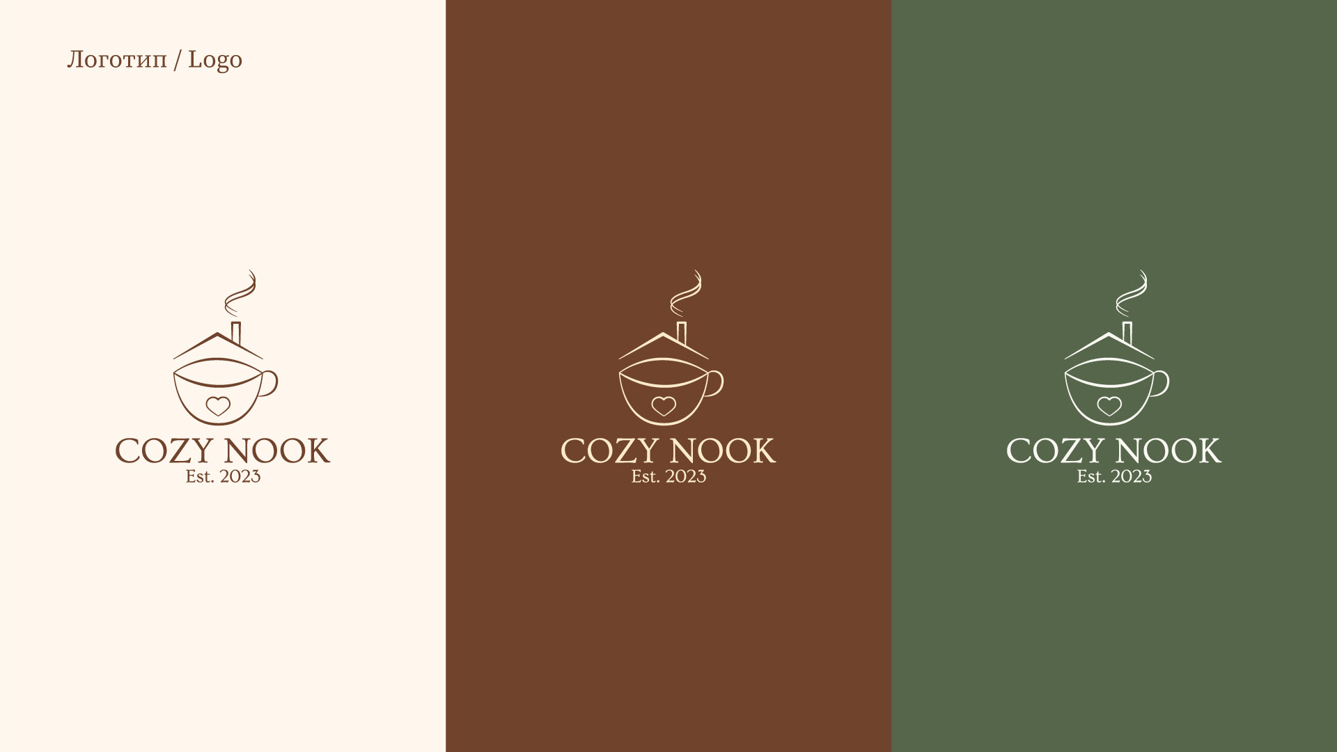 Лого и фирменный стиль для кафе / Branding for cafe — Изображение №6 — Брендинг, Графика на Dprofile