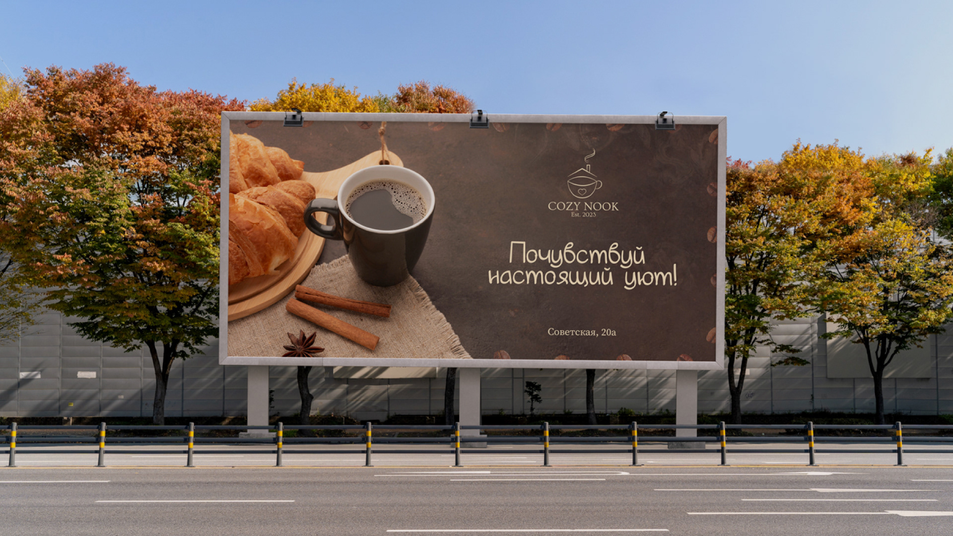 Лого и фирменный стиль для кафе / Branding for cafe — Изображение №18 — Брендинг, Графика на Dprofile