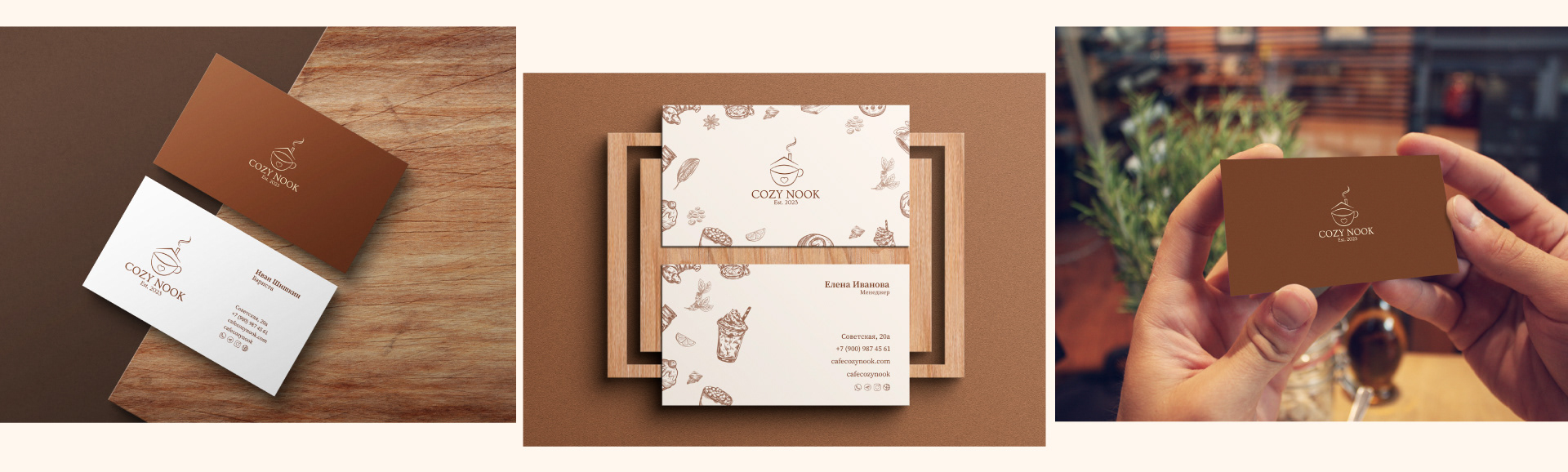 Лого и фирменный стиль для кафе / Branding for cafe — Изображение №11 — Брендинг, Графика на Dprofile
