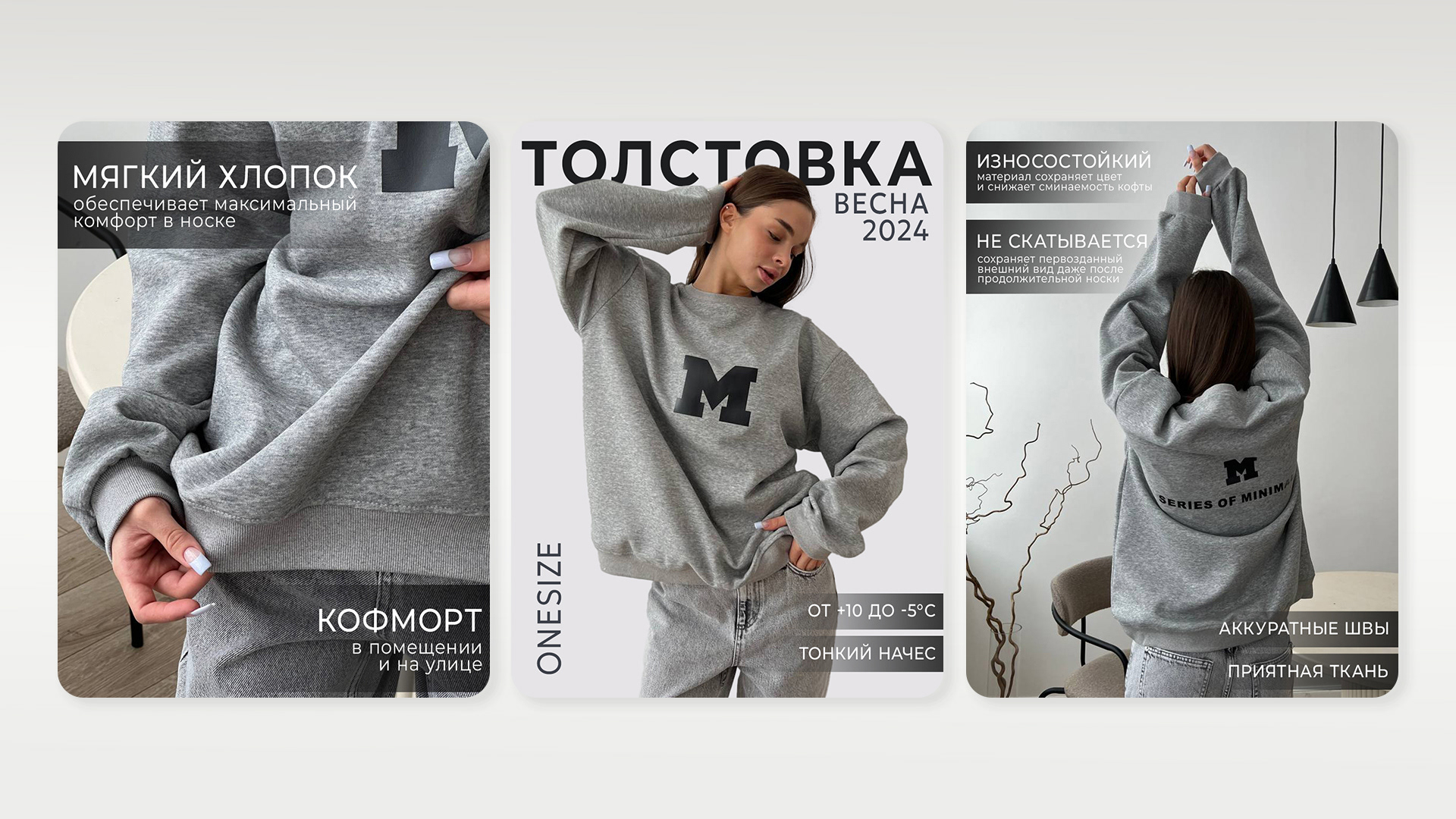 Инфографика для маркетплейсов — Изображение №4 — Графика, Маркетинг на Dprofile
