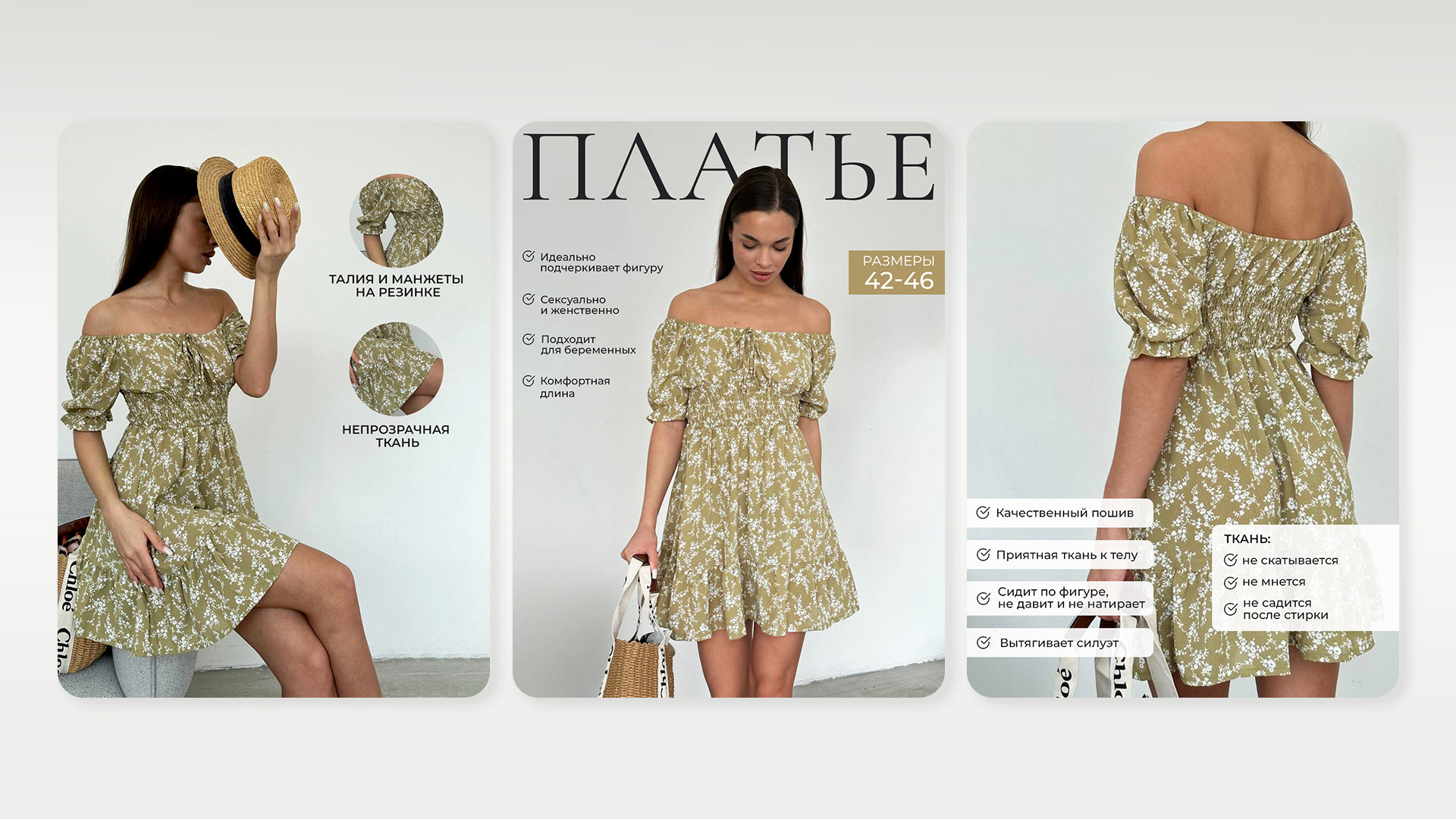 Инфографика для маркетплейсов — Изображение №6 — Графика, Маркетинг на Dprofile