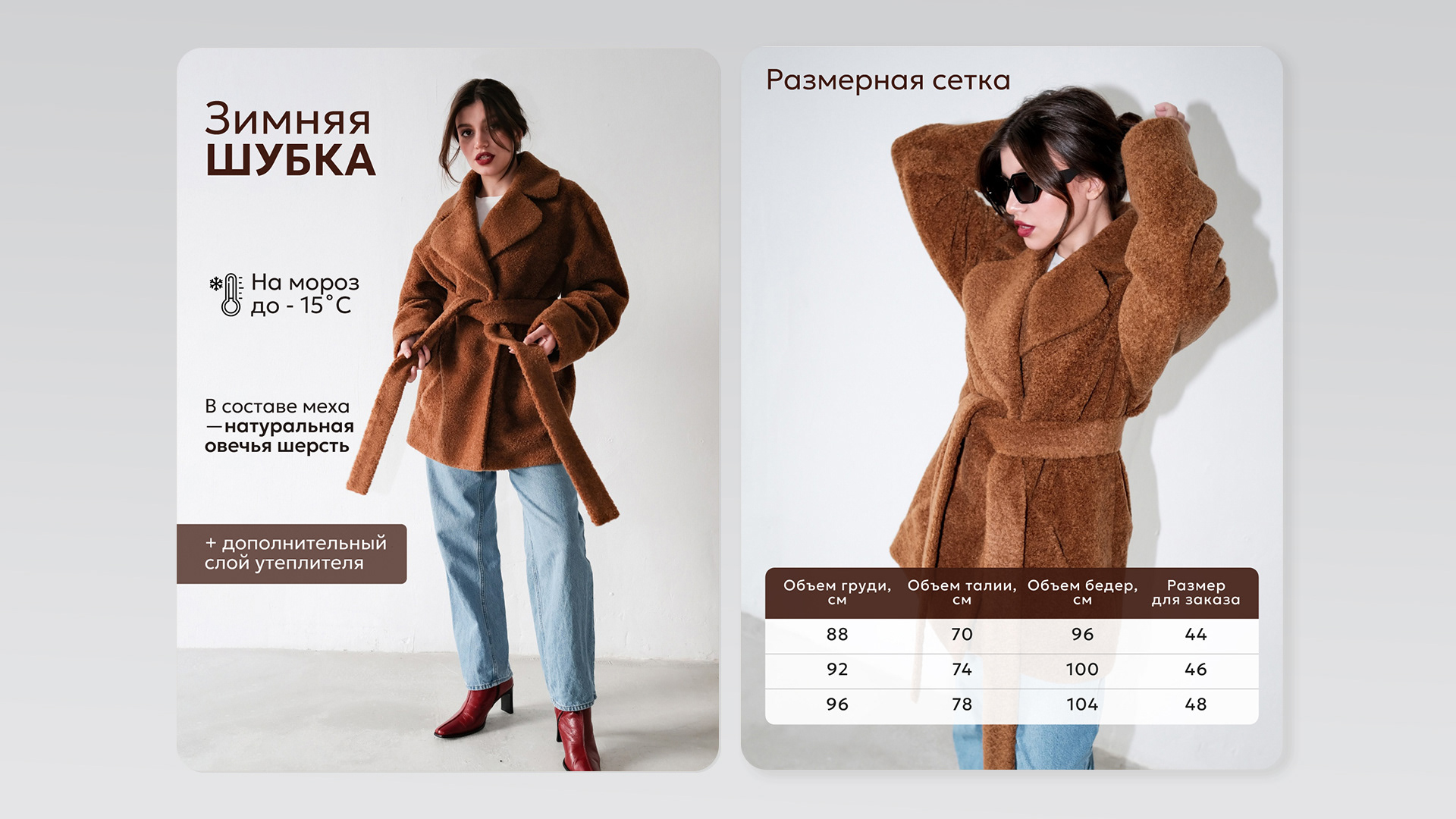 Инфографика для маркетплейсов — Изображение №2 — Графика, Маркетинг на Dprofile