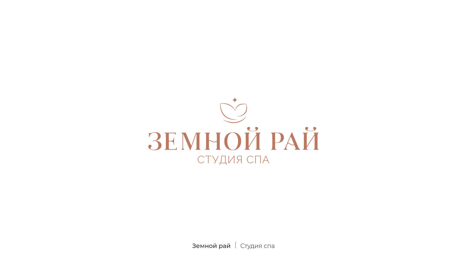 Logofolio | Логофолио 2023-2024 — Изображение №12 — Брендинг на Dprofile