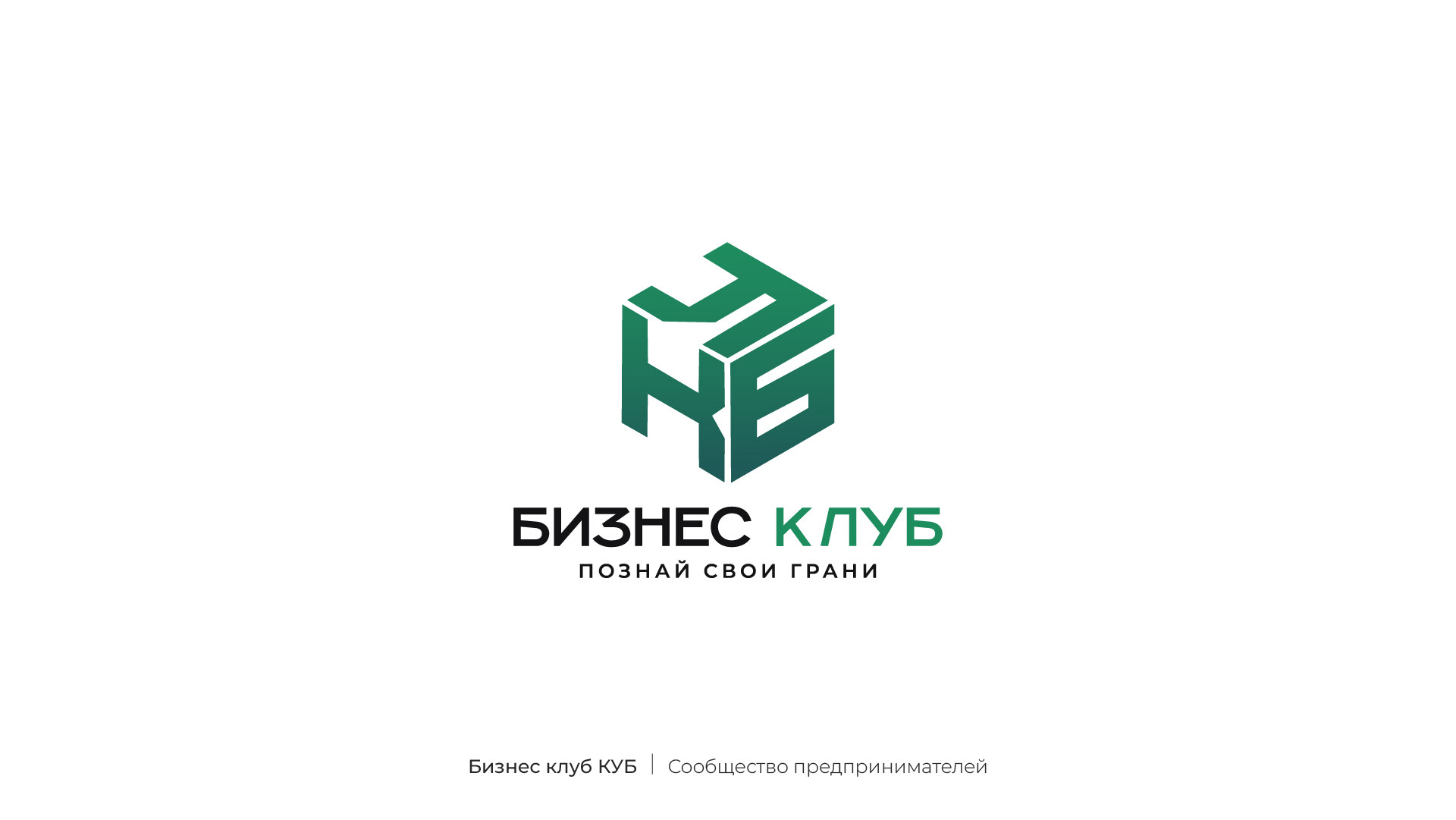 Logofolio | Логофолио 2023-2024 — Изображение №7 — Брендинг на Dprofile