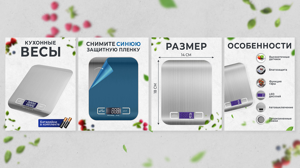 Инфографика для маркетплейсов — Изображение №4 — Графика, Маркетинг на Dprofile