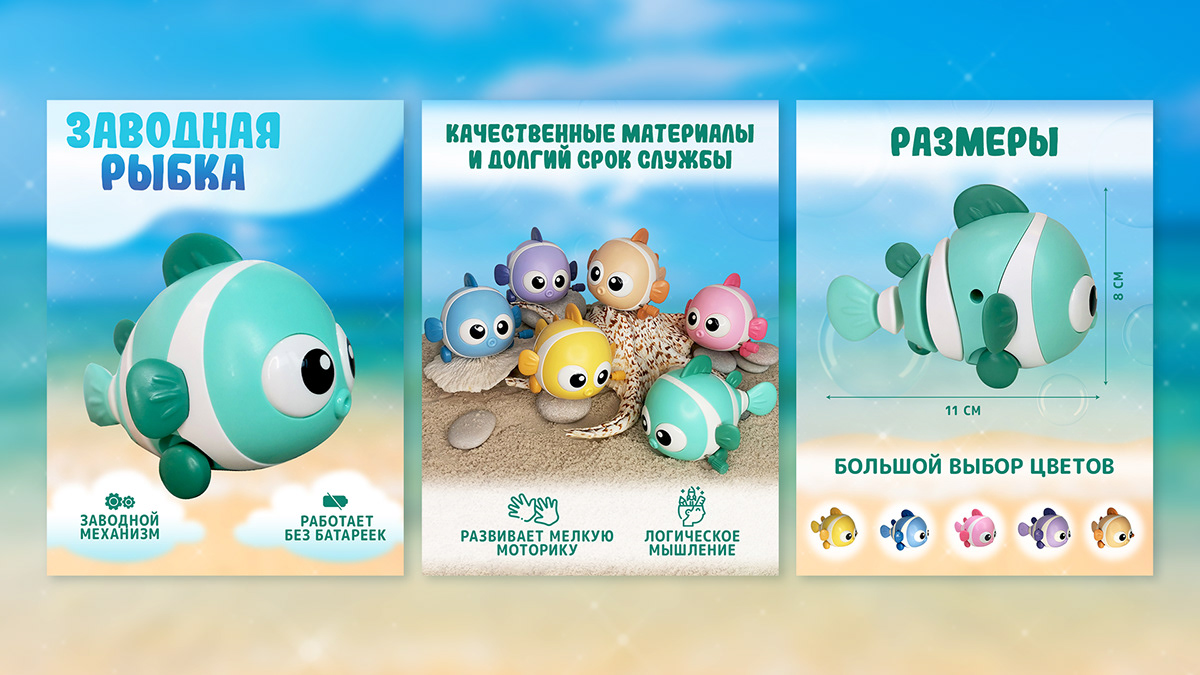 Инфографика для маркетплейсов — Изображение №3 — Графика, Маркетинг на Dprofile