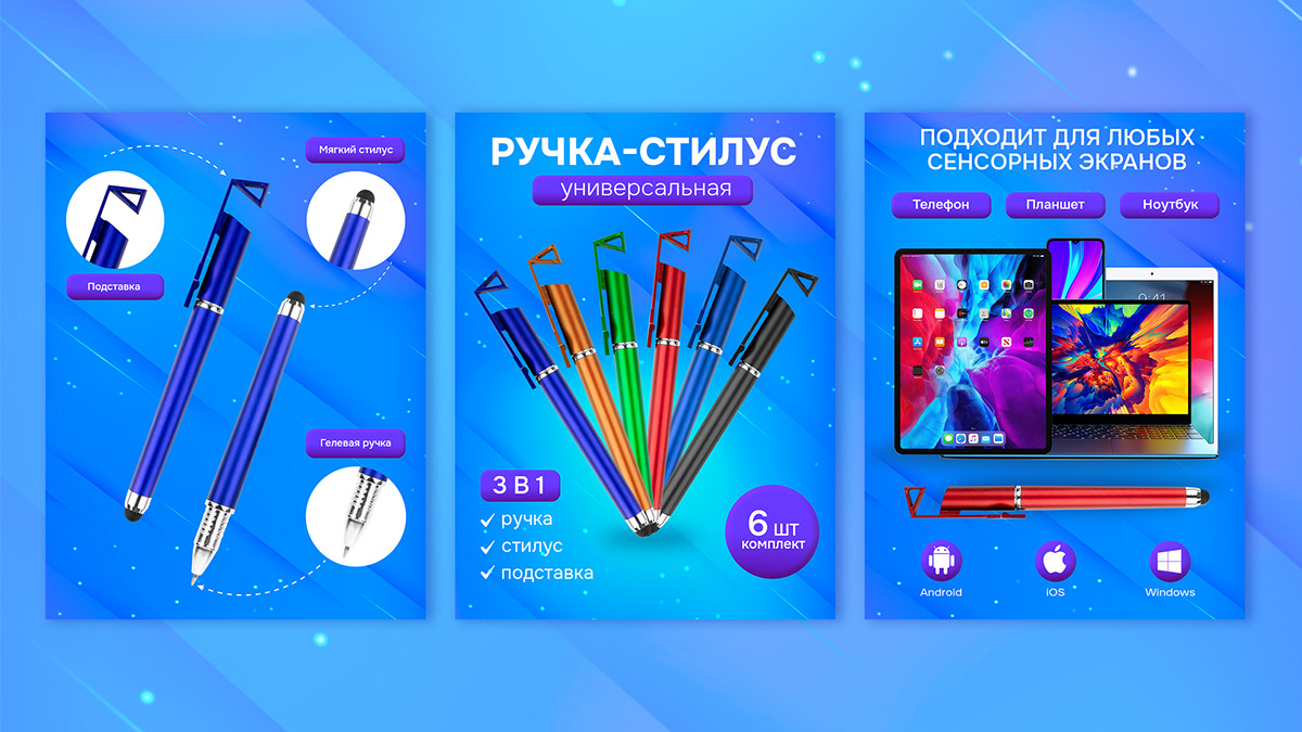 Инфографика для маркетплейсов — Изображение №1 — Графика, Маркетинг на Dprofile