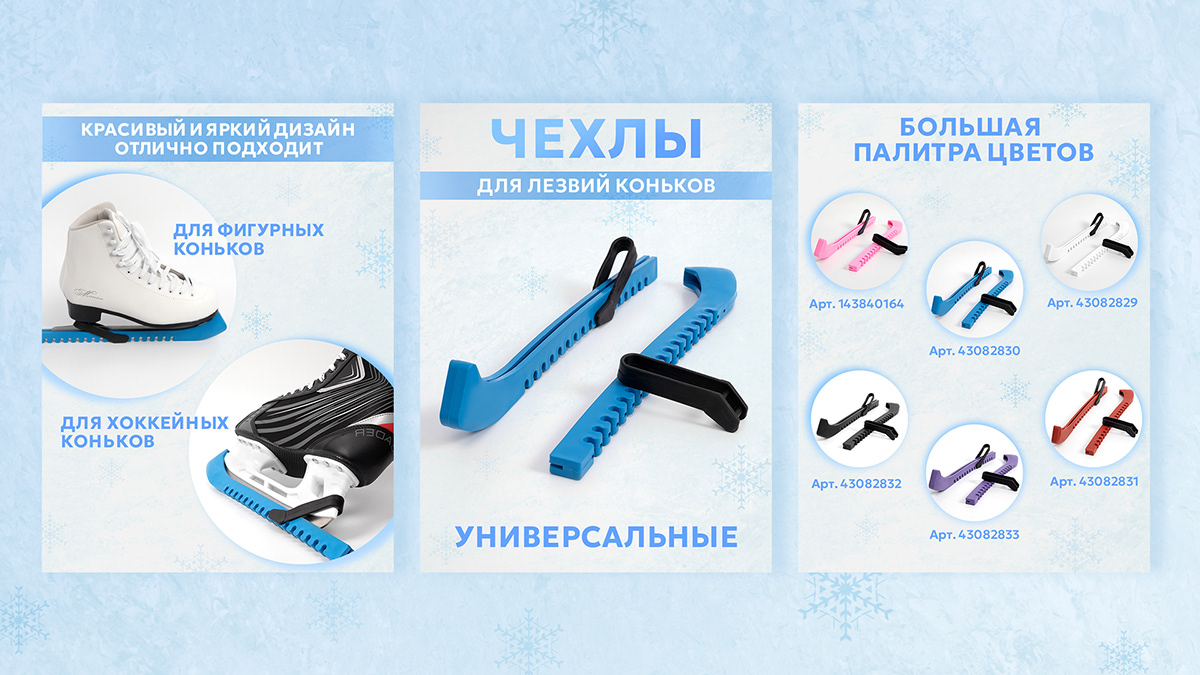 Инфографика для маркетплейсов — Изображение №5 — Графика, Маркетинг на Dprofile