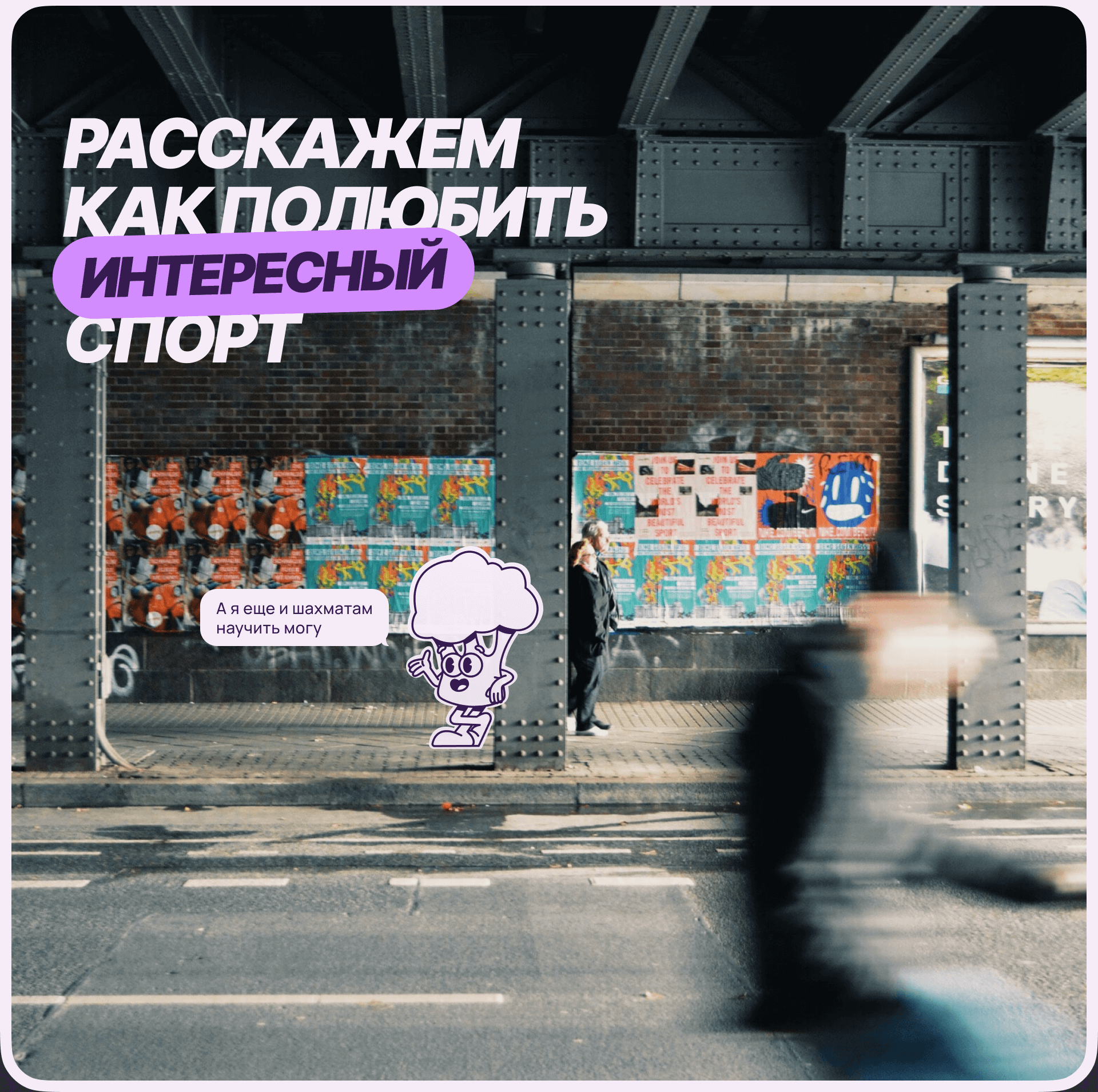 Экстрим–школа PROGRESS | Брендинг и промо–сайт — Изображение №11 — Интерфейсы, Брендинг на Dprofile