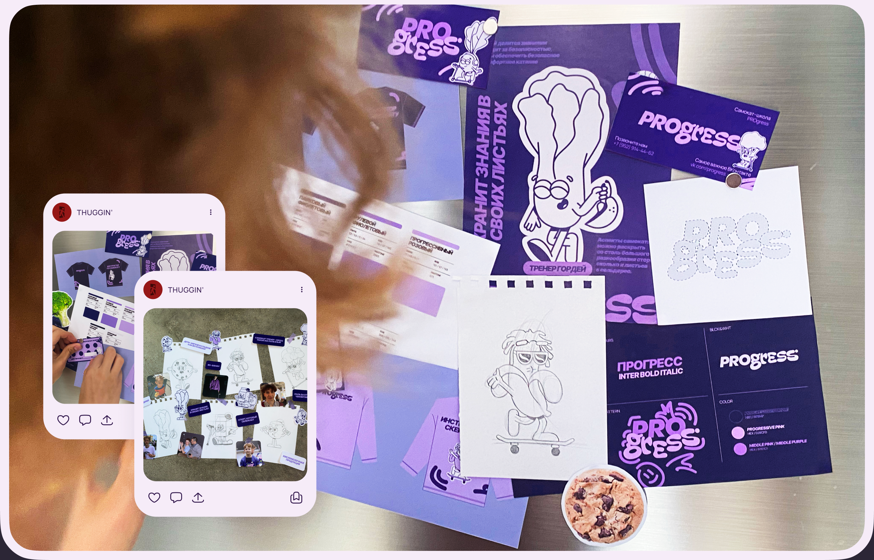 Экстрим–школа PROGRESS | Брендинг и промо–сайт — Изображение №5 — Интерфейсы, Брендинг на Dprofile