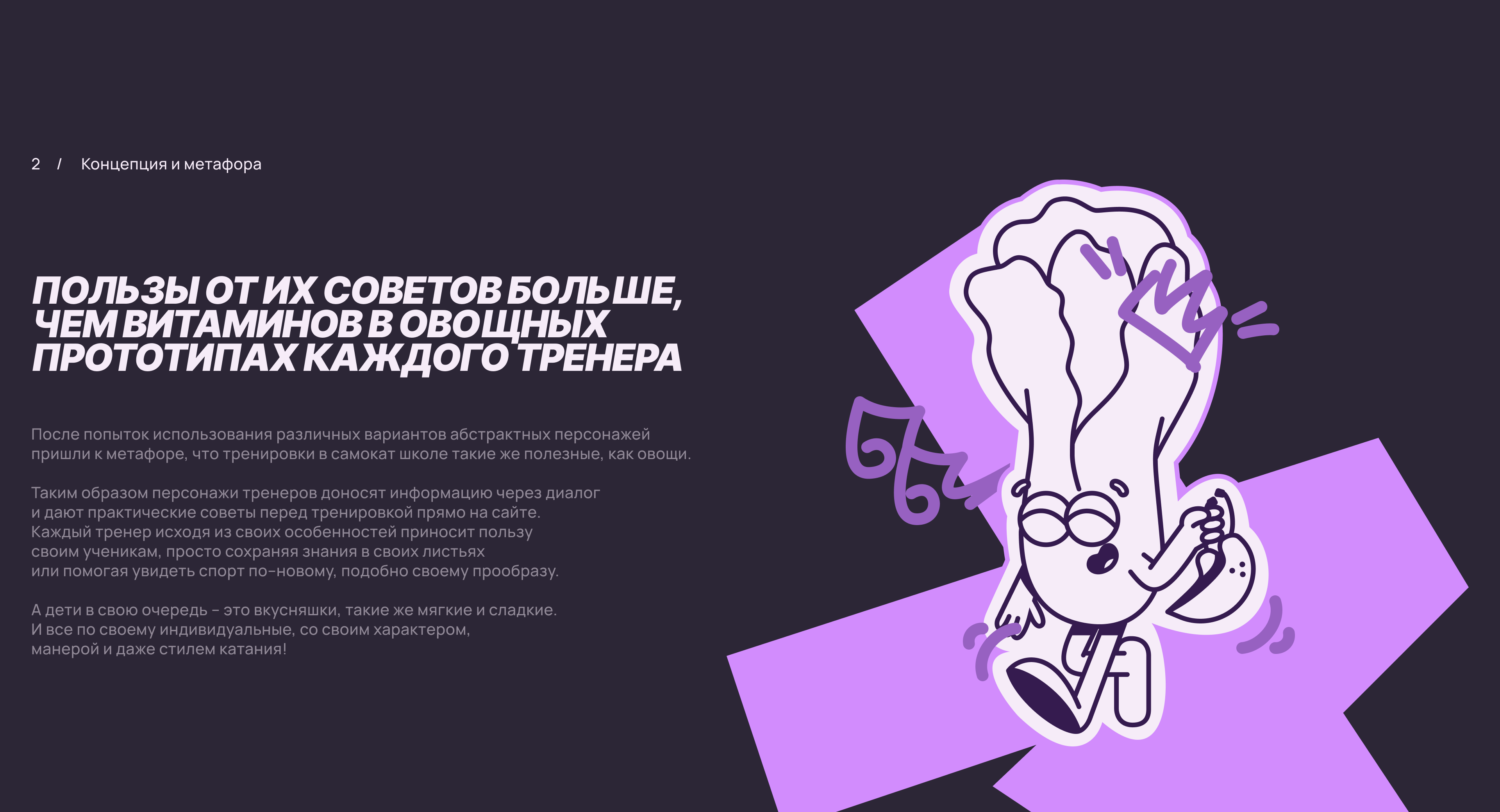 Экстрим–школа PROGRESS | Брендинг и промо–сайт — Изображение №10 — Интерфейсы, Брендинг на Dprofile