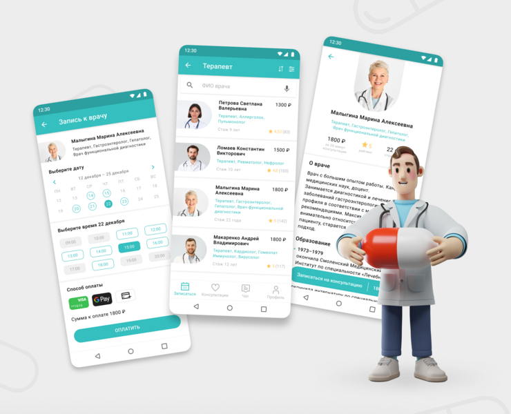Сервис телемедицины — Интерфейсы, Графика на Dprofile