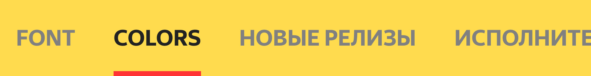 Yandex.Music ReDesigne — Изображение №6 — Интерфейсы на Dprofile