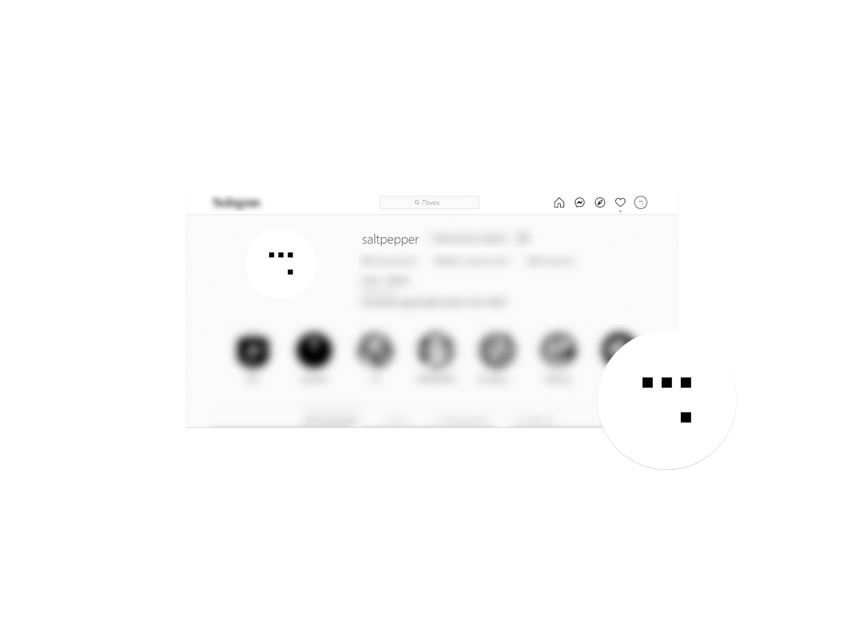 Соль... Перец. — Изображение №11 — Брендинг на Dprofile