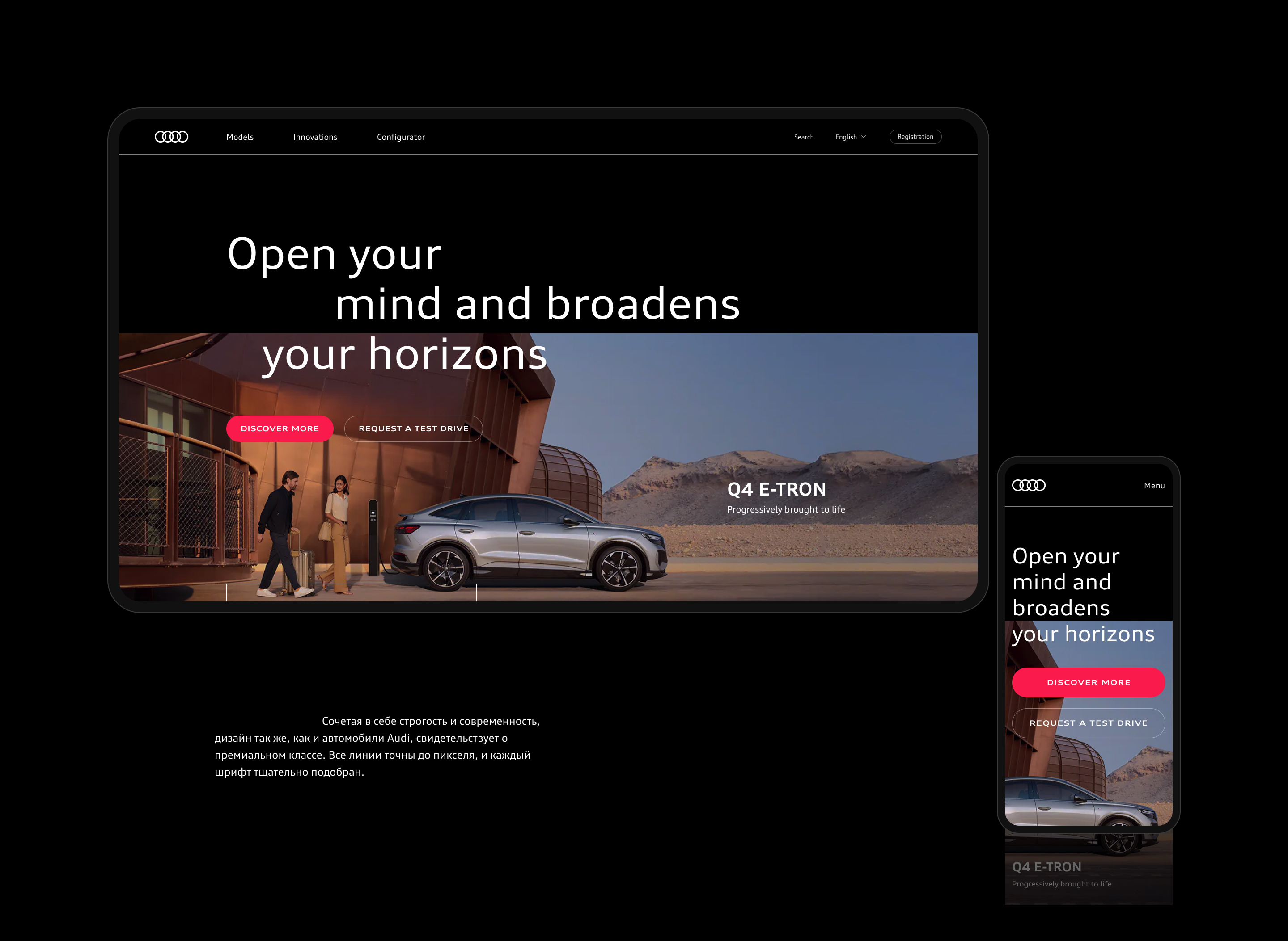 Audi De / Сайт — Изображение №2 — Интерфейсы, Анимация на Dprofile