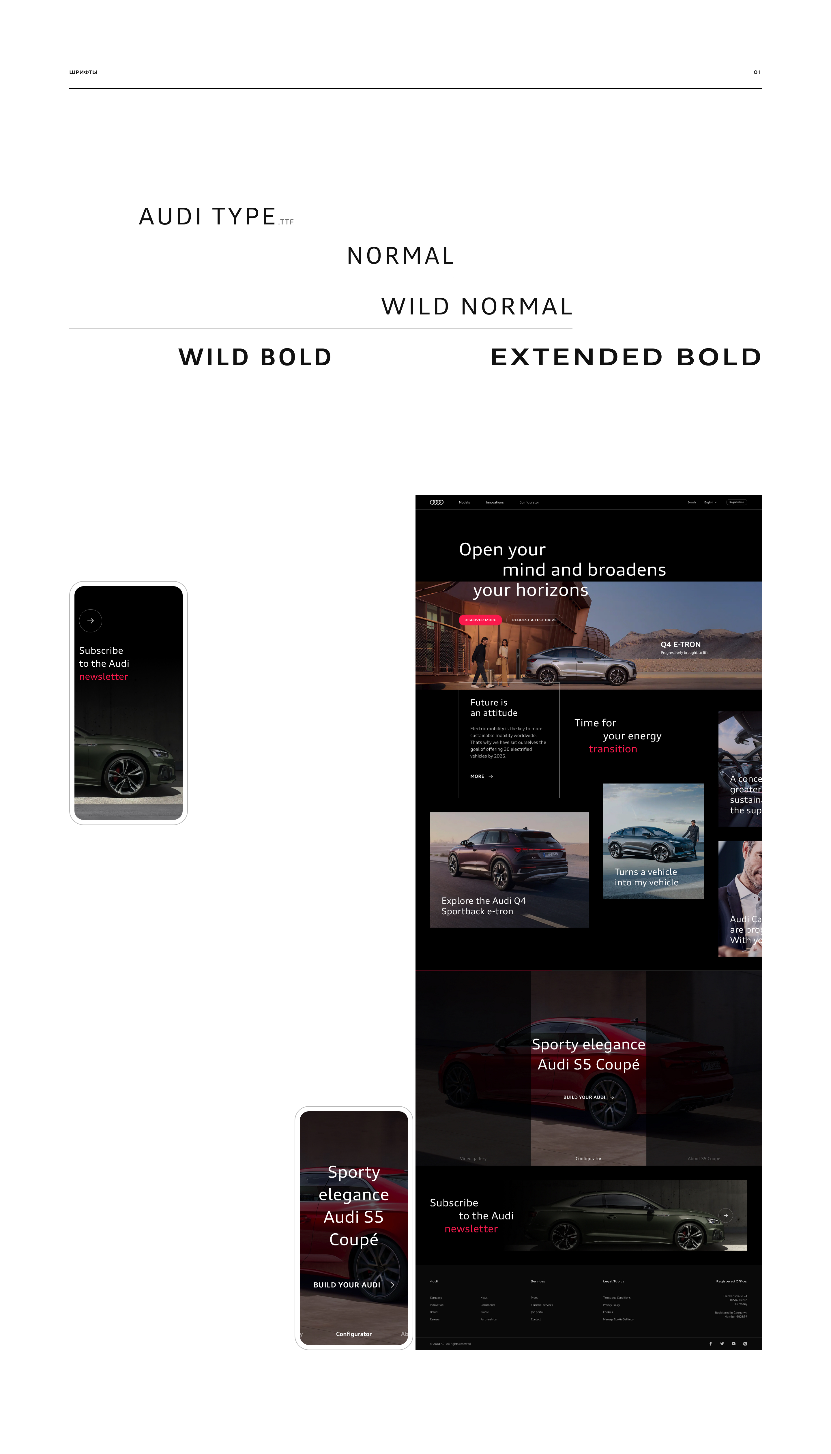 Audi De / Сайт — Изображение №3 — Интерфейсы, Анимация на Dprofile