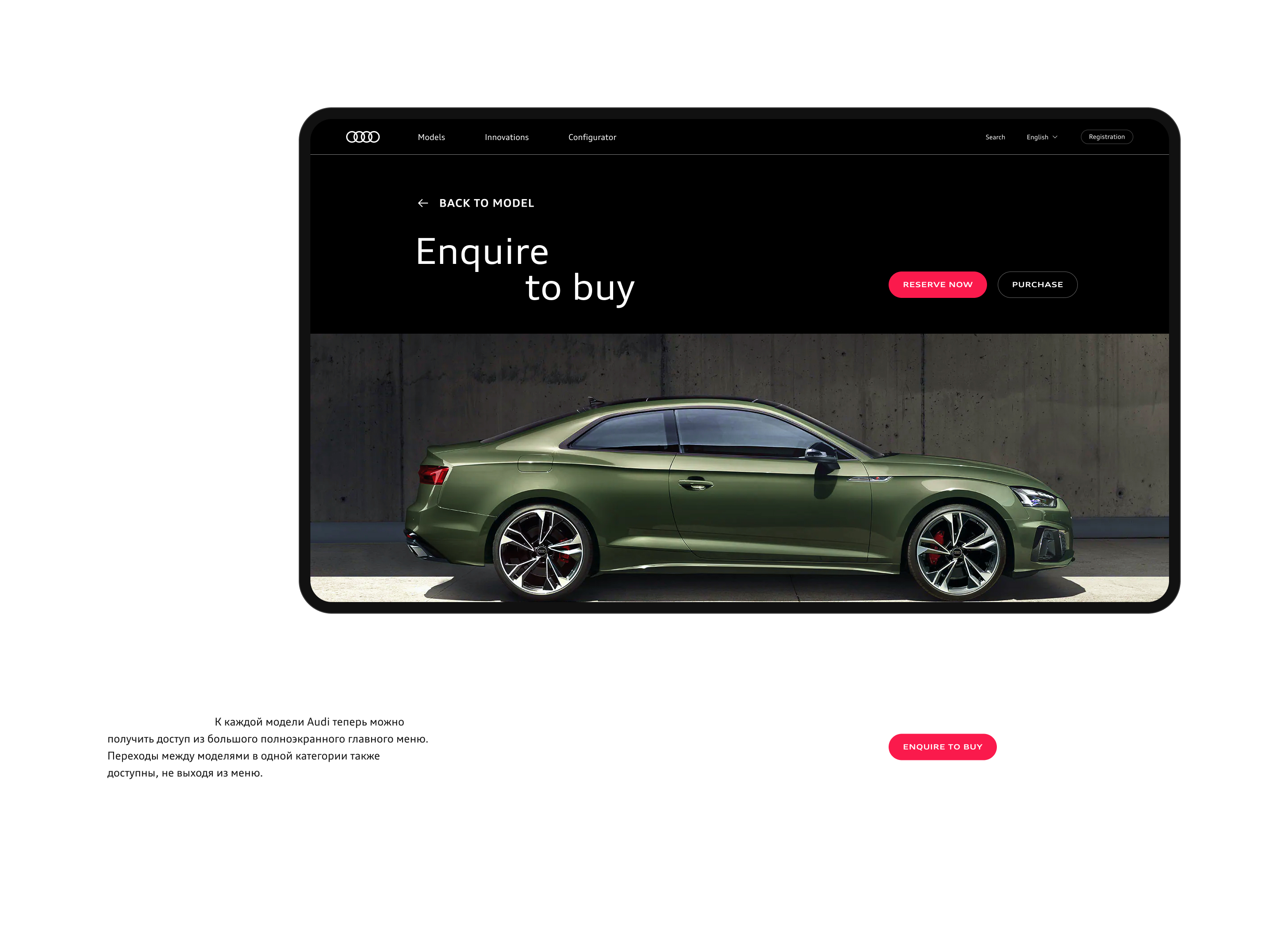 Audi De / Сайт — Изображение №11 — Интерфейсы, Анимация на Dprofile