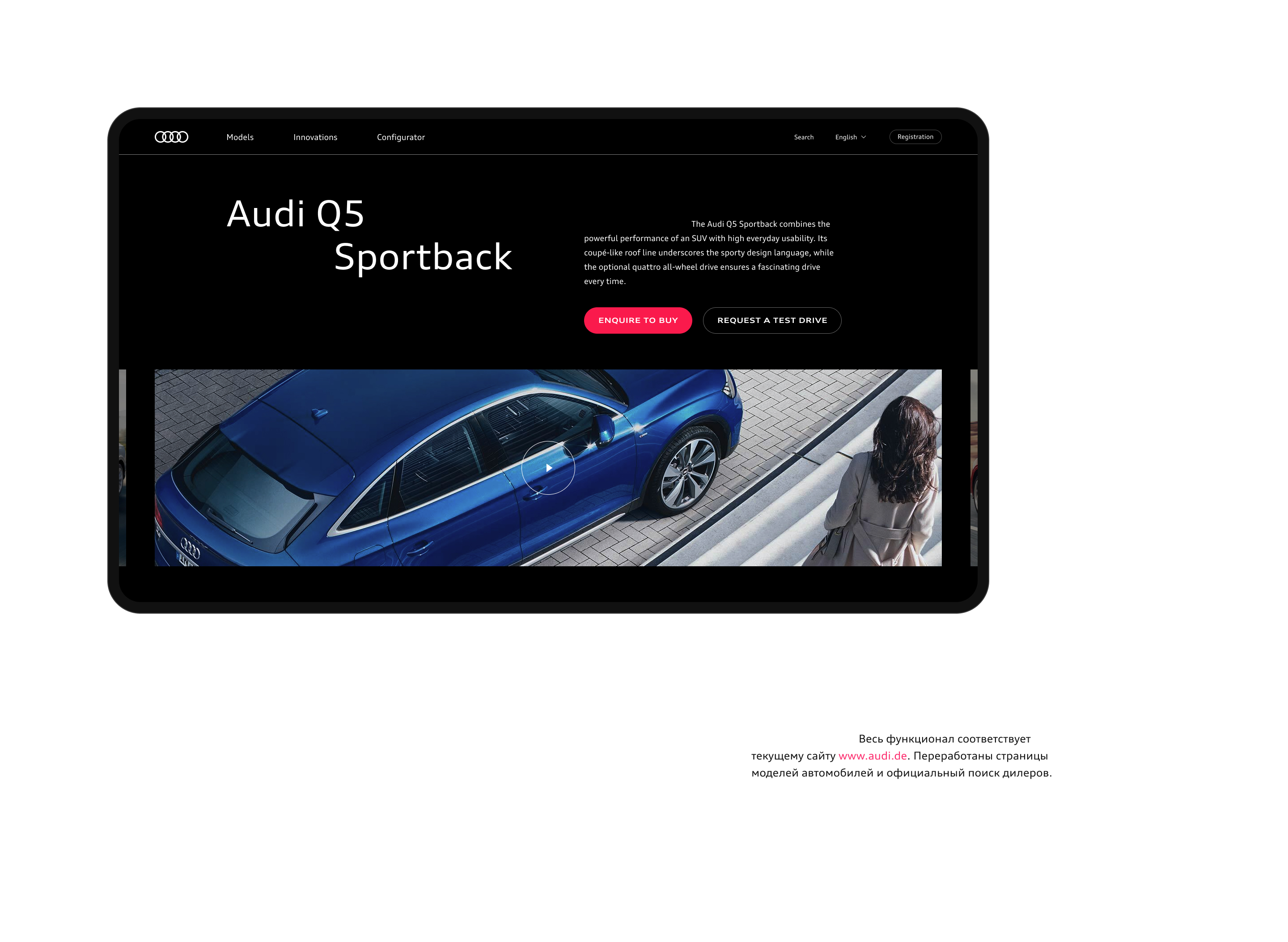Audi De / Сайт — Изображение №8 — Интерфейсы, Анимация на Dprofile