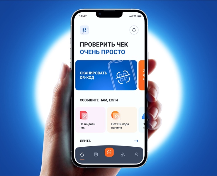 Онлайн Чеки / Приложение — Интерфейсы, Графика, 3D на Dprofile