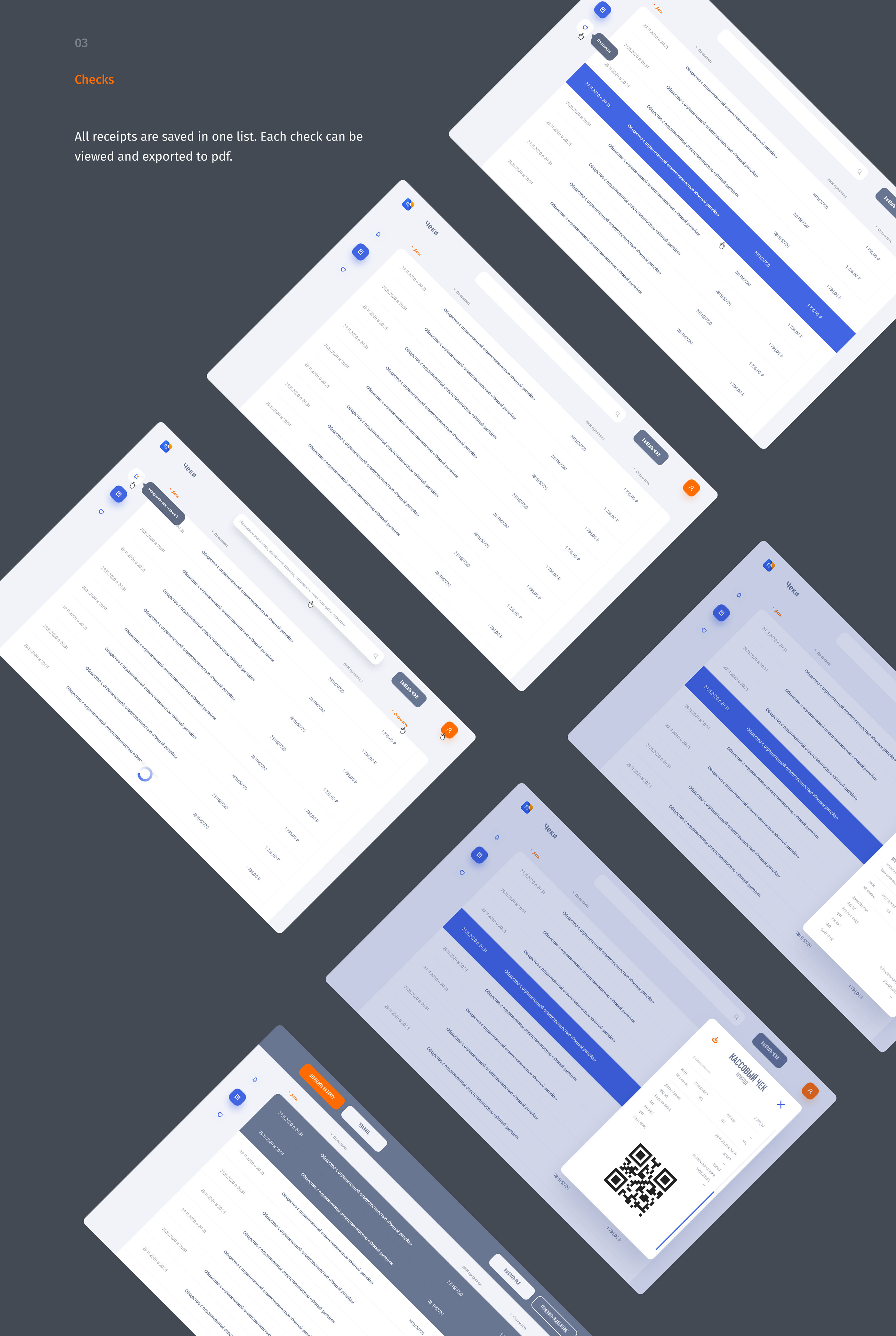 Личный Профиль Покупателя / Интерфейс — Изображение №5 — Интерфейсы, Графика, 3D на Dprofile