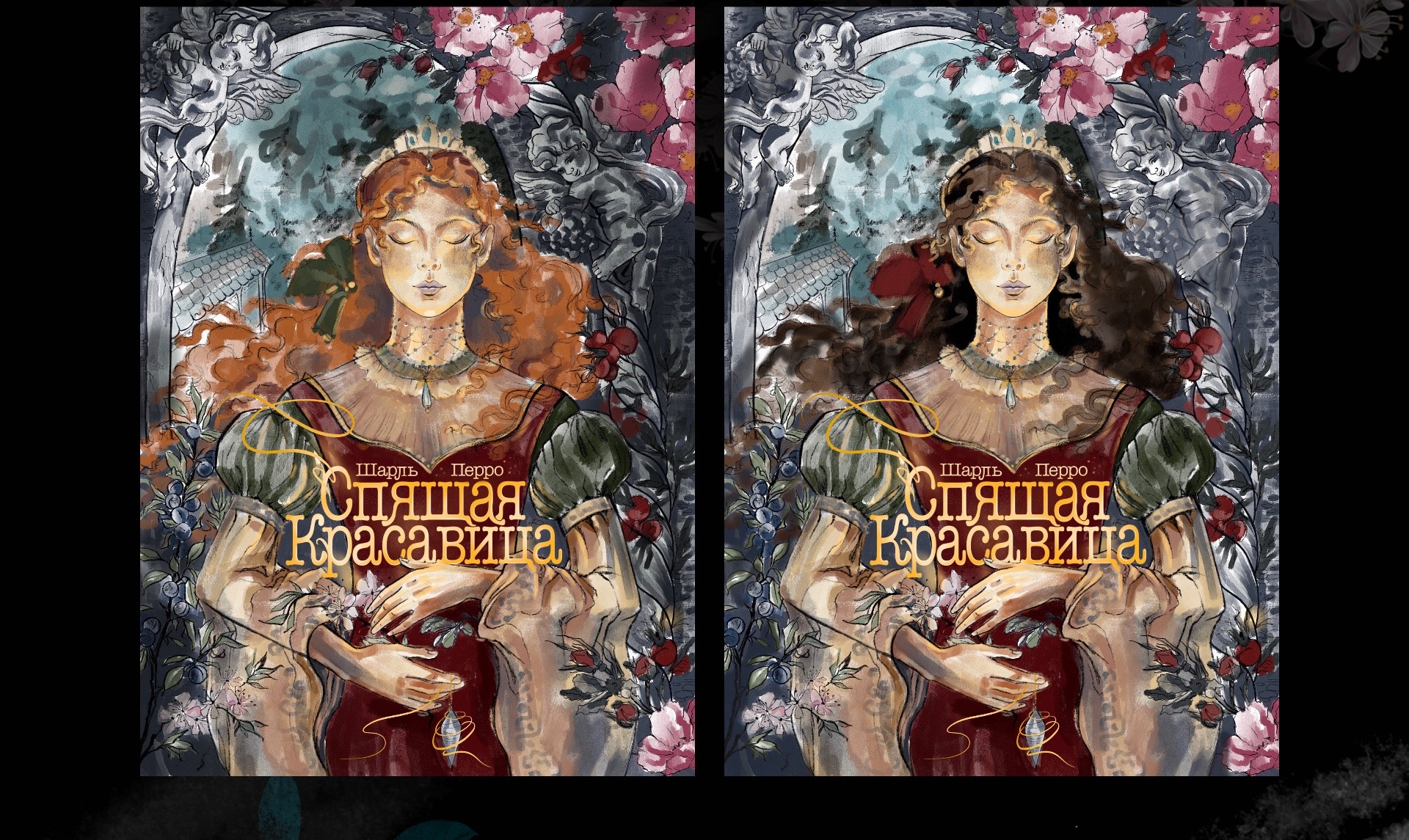 Дизайн книжных обложек — Изображение №3 — Иллюстрация, Графика на Dprofile