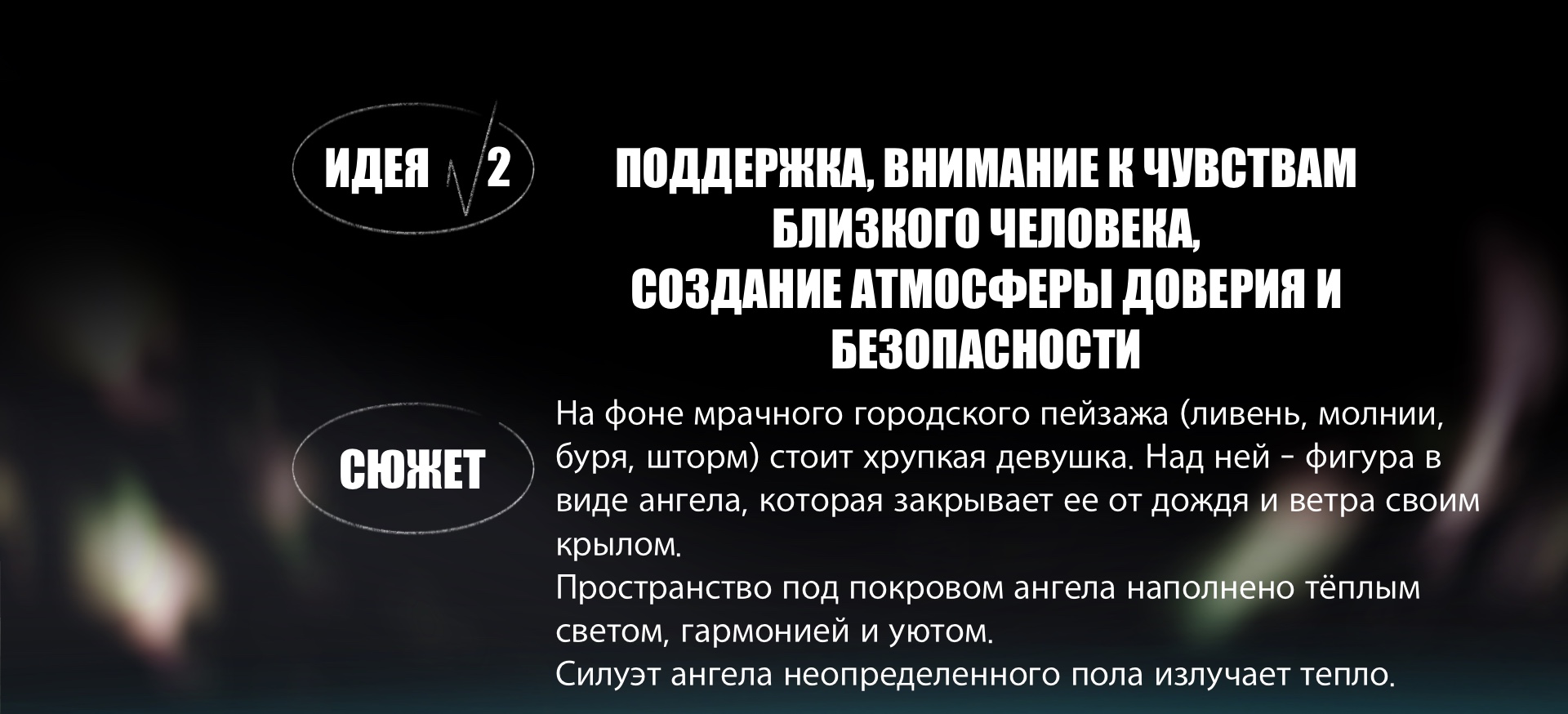 Разработка проекции кулона для бренда “Быть собой» — Изображение №5 — Брендинг, Иллюстрация на Dprofile