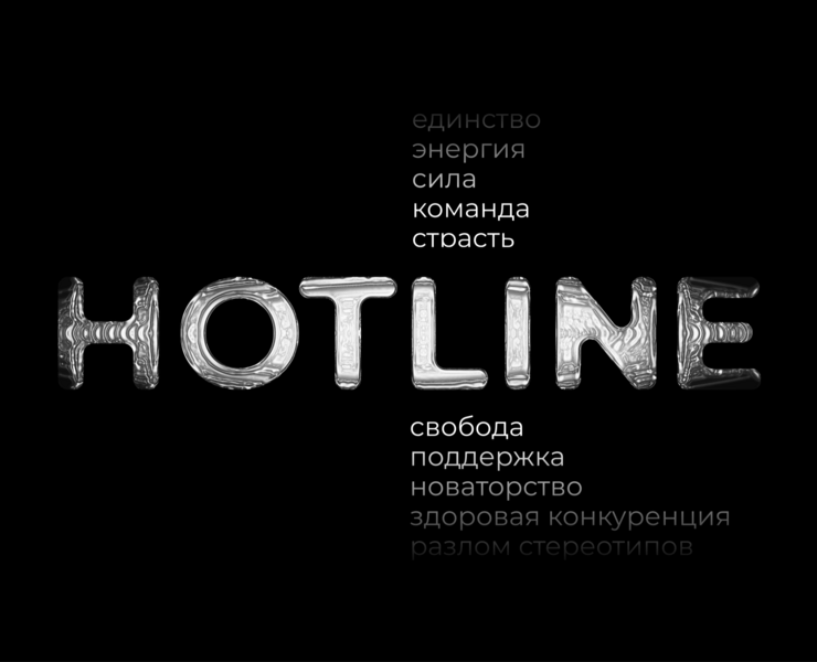 HOTLINE | Логотип для велоклуба — Брендинг на Dprofile