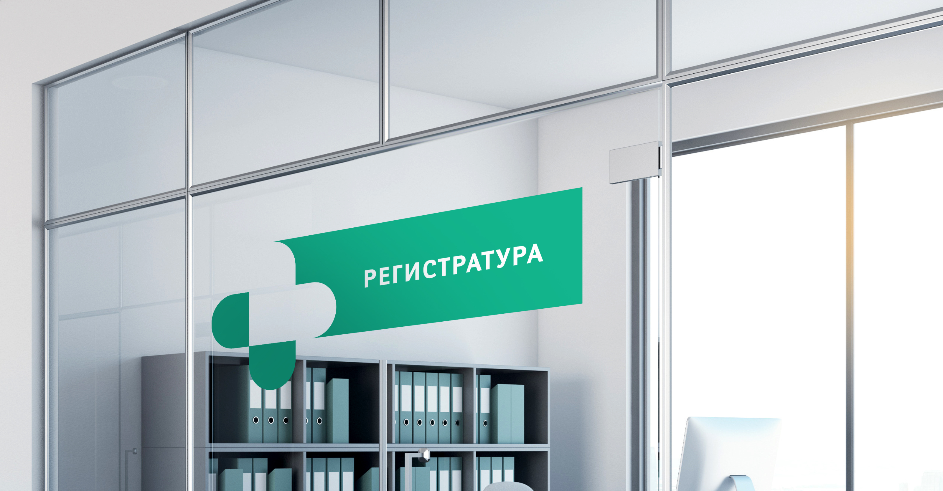 Логотип для больницы. — Изображение №7 — Брендинг на Dprofile