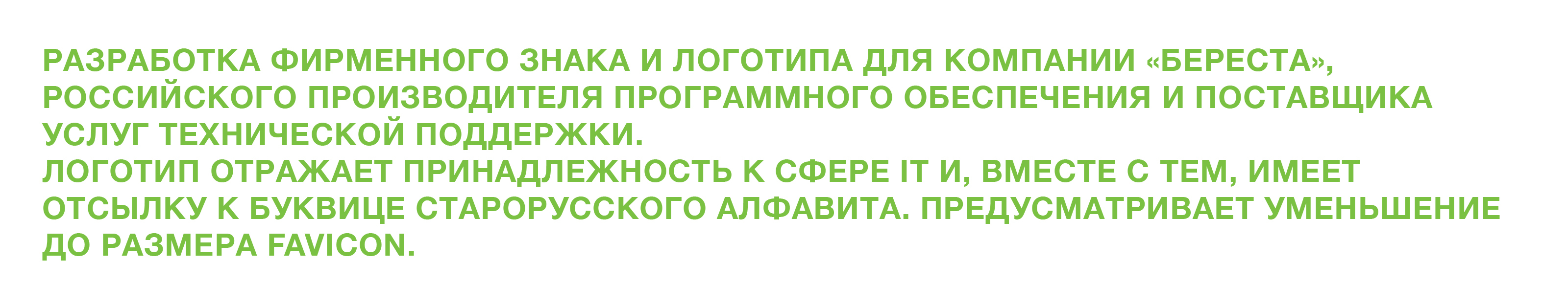 Логотип для IT компании — Изображение №4 — Брендинг на Dprofile