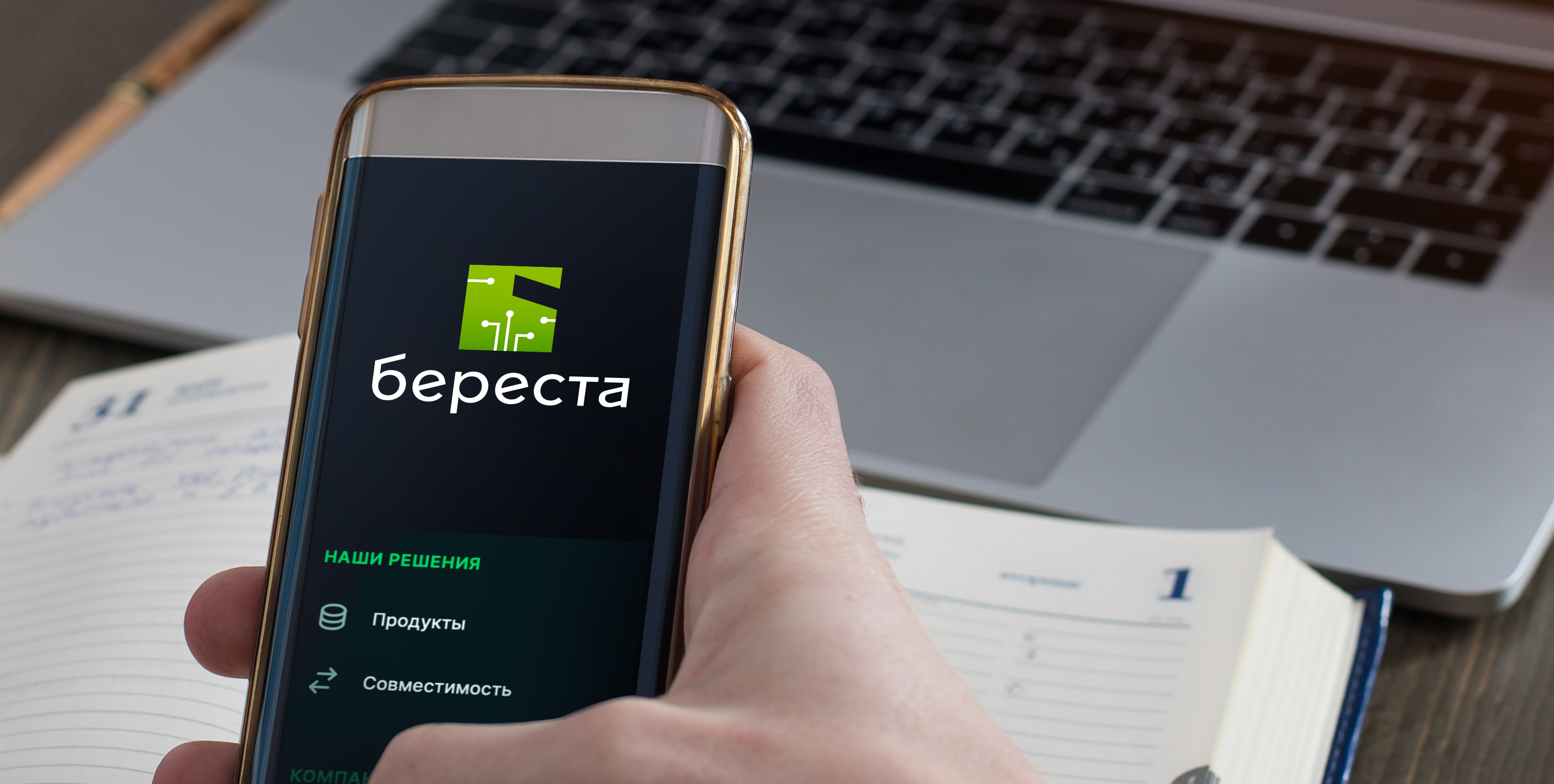 Логотип для IT компании — Изображение №7 — Брендинг на Dprofile