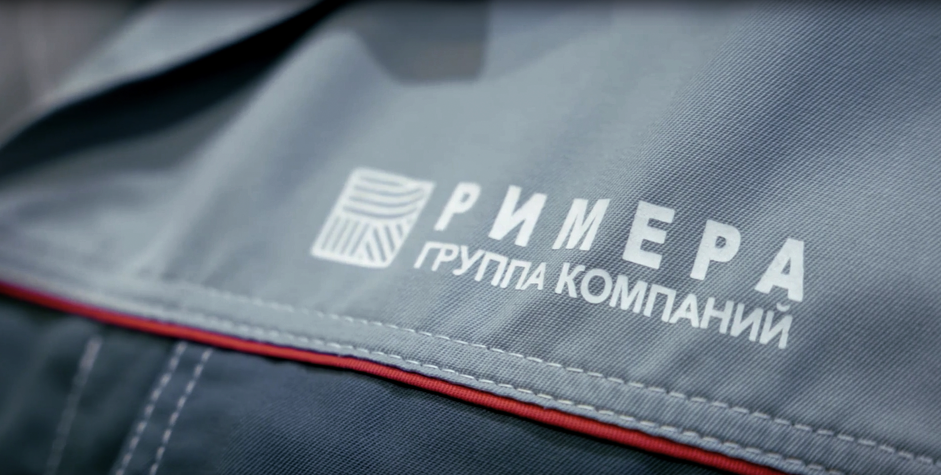Логотип для группы компаний «Римера» — Изображение №10 — Брендинг на Dprofile