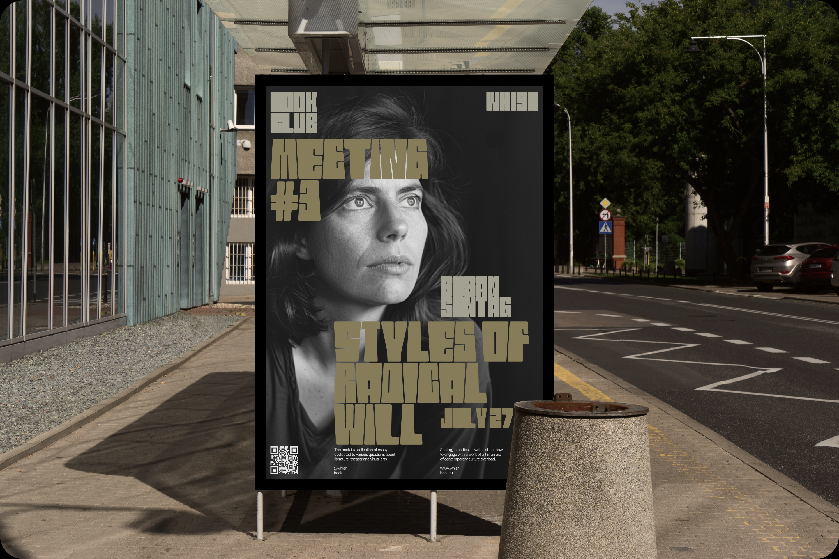 WHISH — Изображение №7 — Брендинг на Dprofile