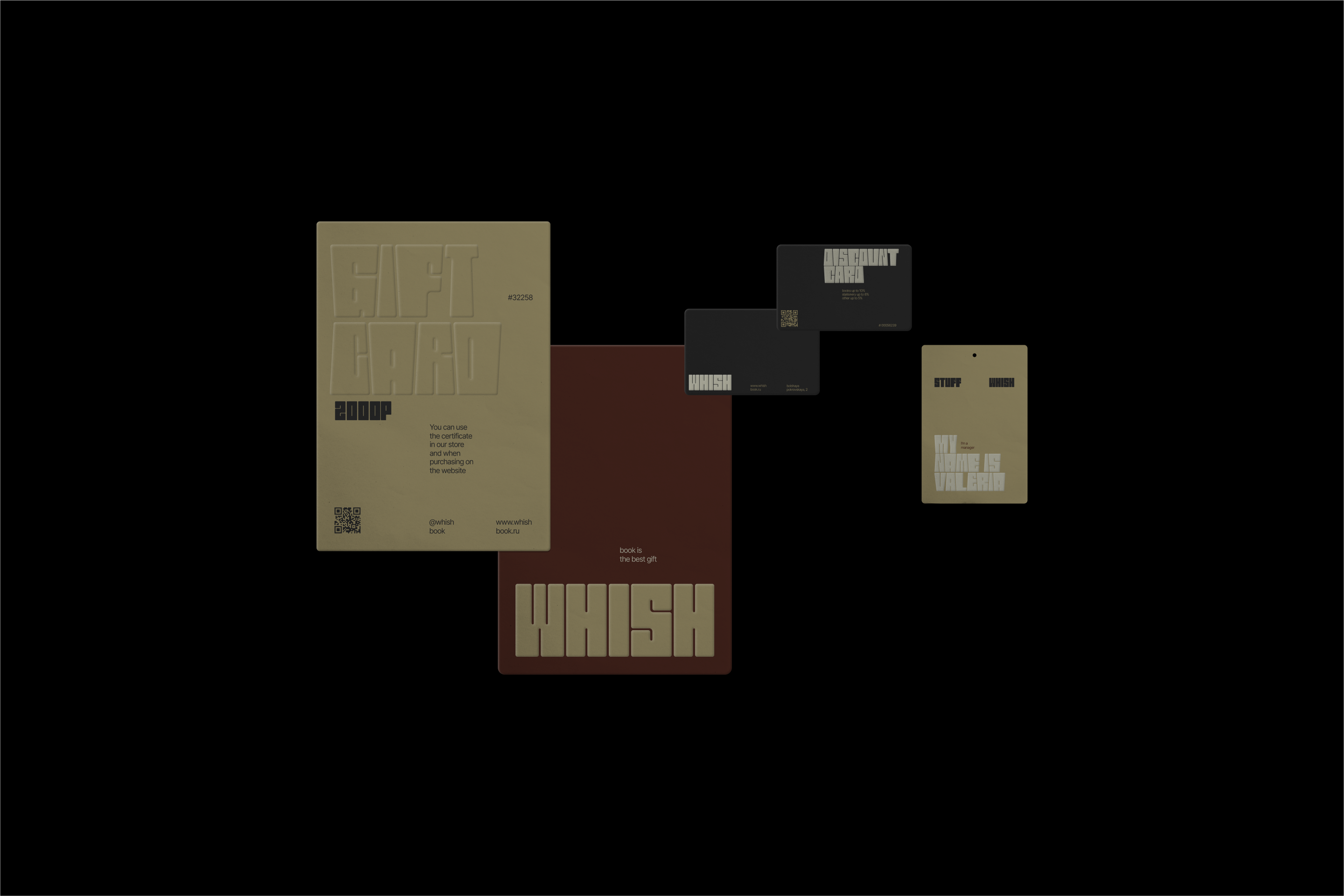 WHISH — Изображение №2 — Брендинг на Dprofile