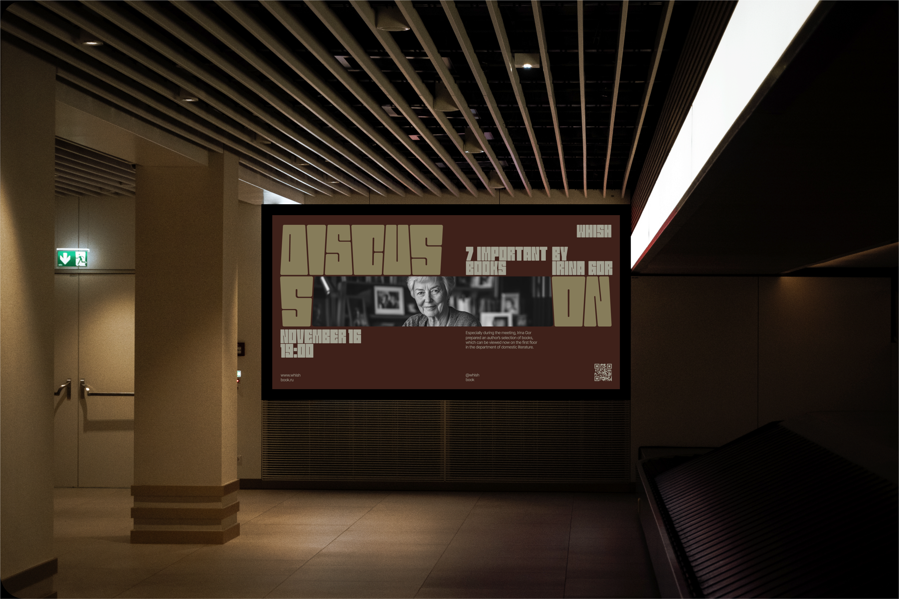 WHISH — Изображение №6 — Брендинг на Dprofile