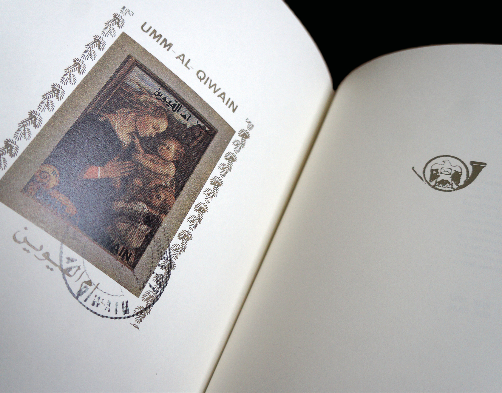 Песчаные дюны: аравийское филателистическое безумие — Изображение №1 — Графика на Dprofile