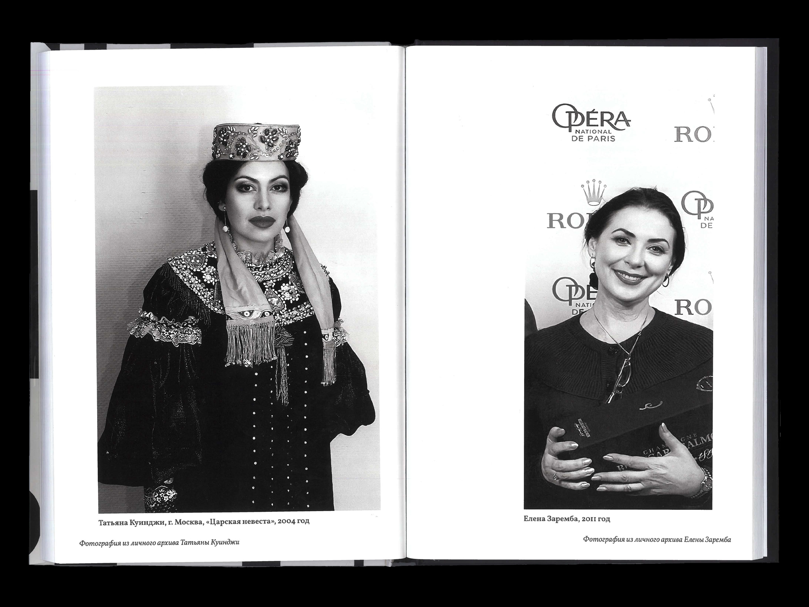 Пой так, как говоришь: дизайн обложки и верстка — Изображение №11 — Графика на Dprofile