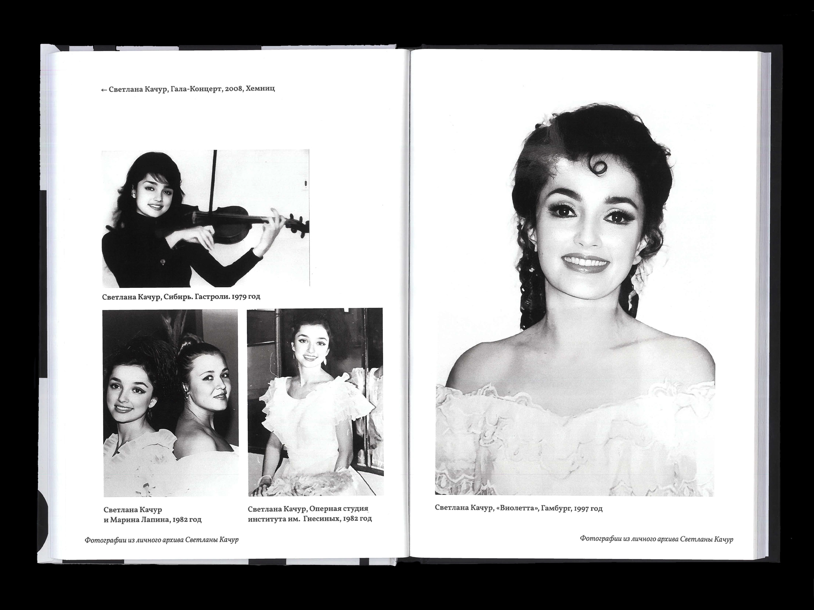 Пой так, как говоришь: дизайн обложки и верстка — Изображение №9 — Графика на Dprofile