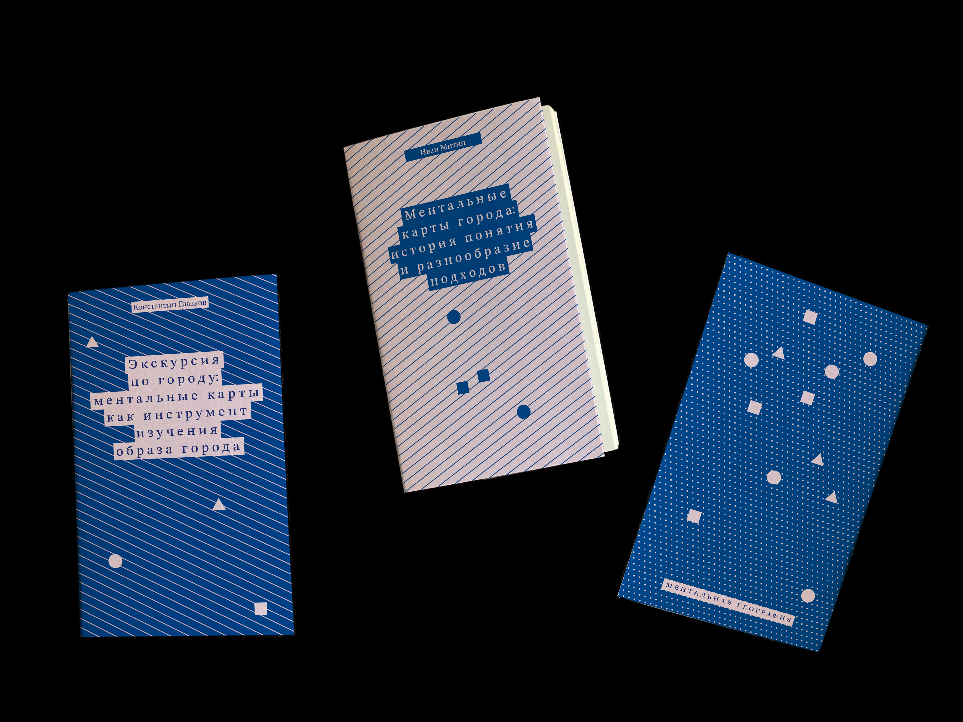 Серия обложек для книг по ментальной географии — Изображение №8 — Графика на Dprofile