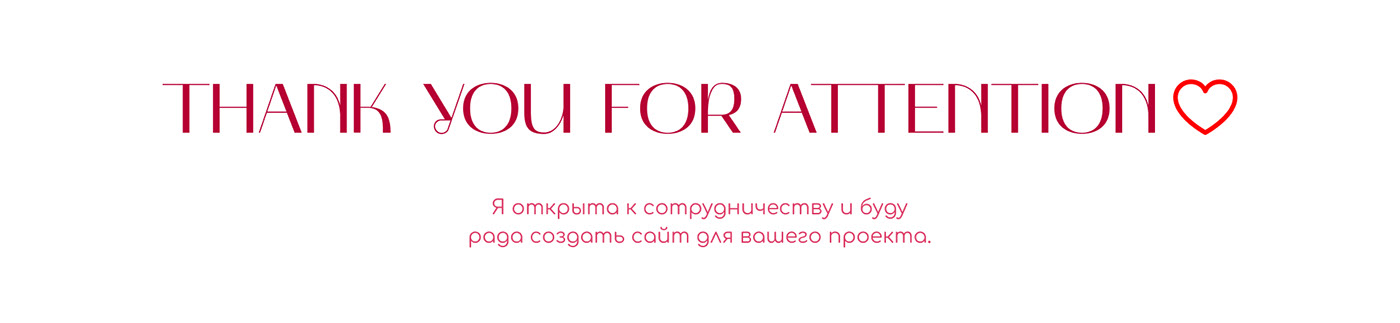 Web design - landing page for coffee house. — Изображение №8 — Маркетинг, Интерфейсы на Dprofile