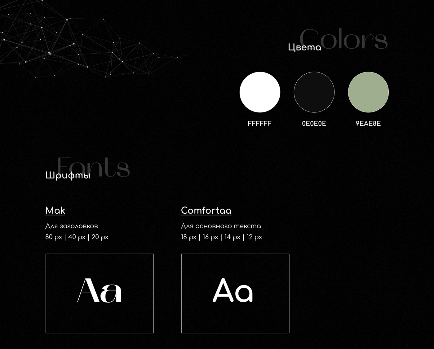 Web design of landing page for psychologist — Изображение №5 — Брендинг, Интерфейсы на Dprofile